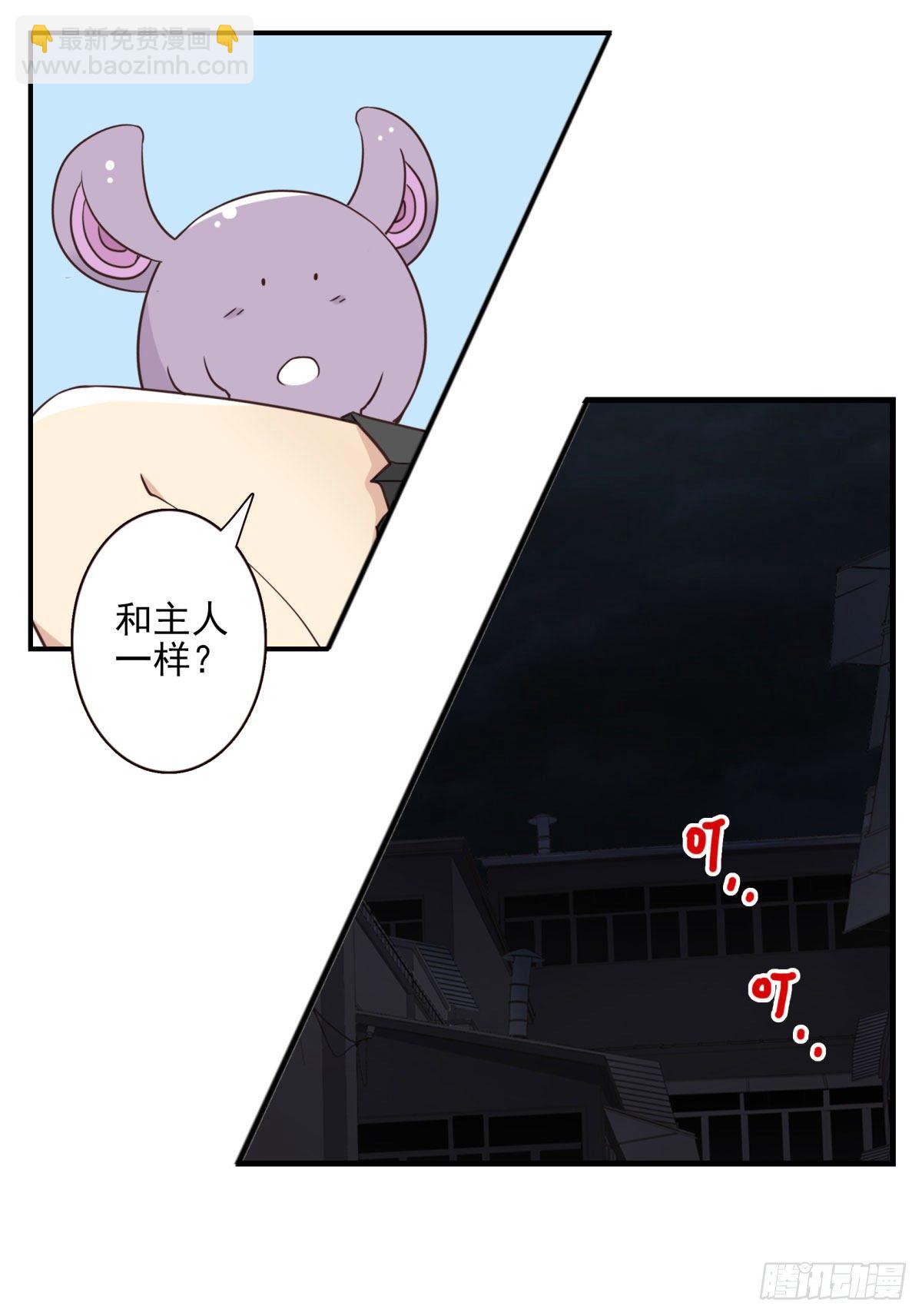 30-情绪本源-第31话