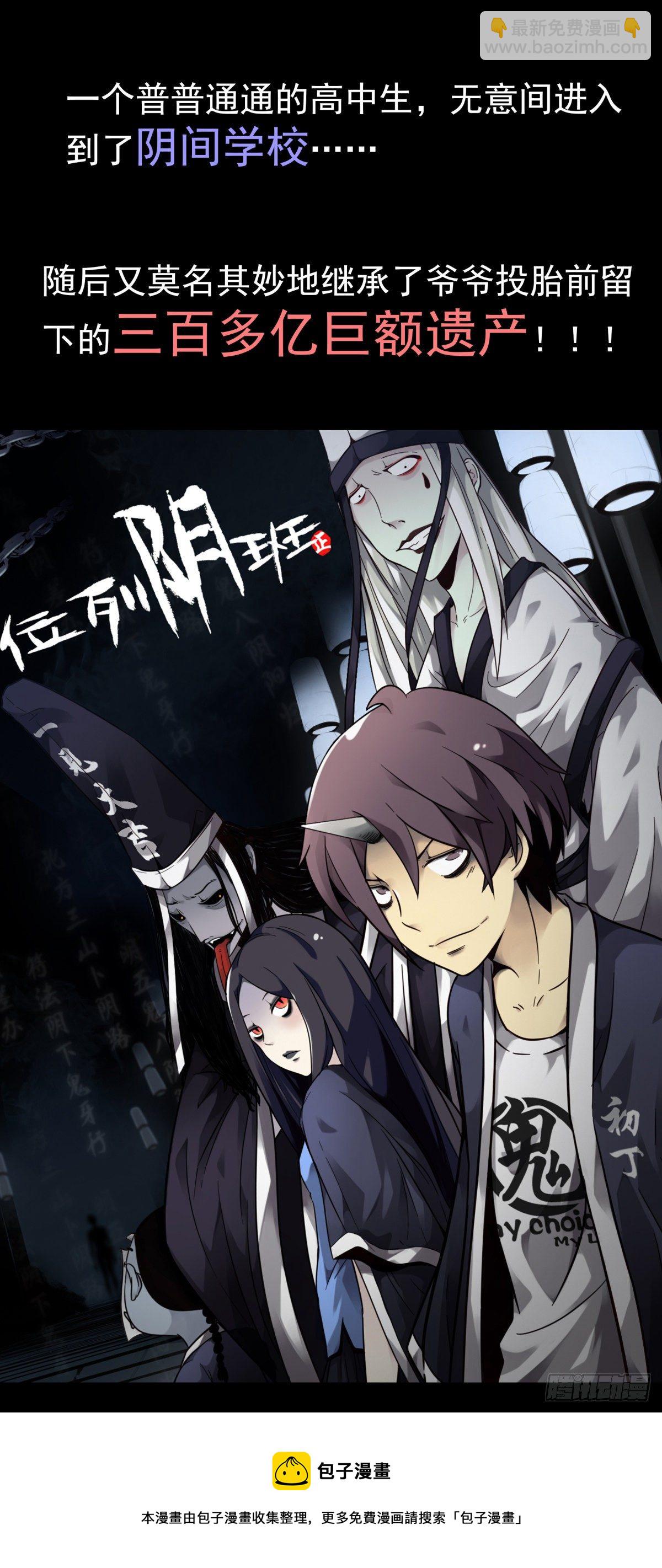 30-情绪本源-第31话