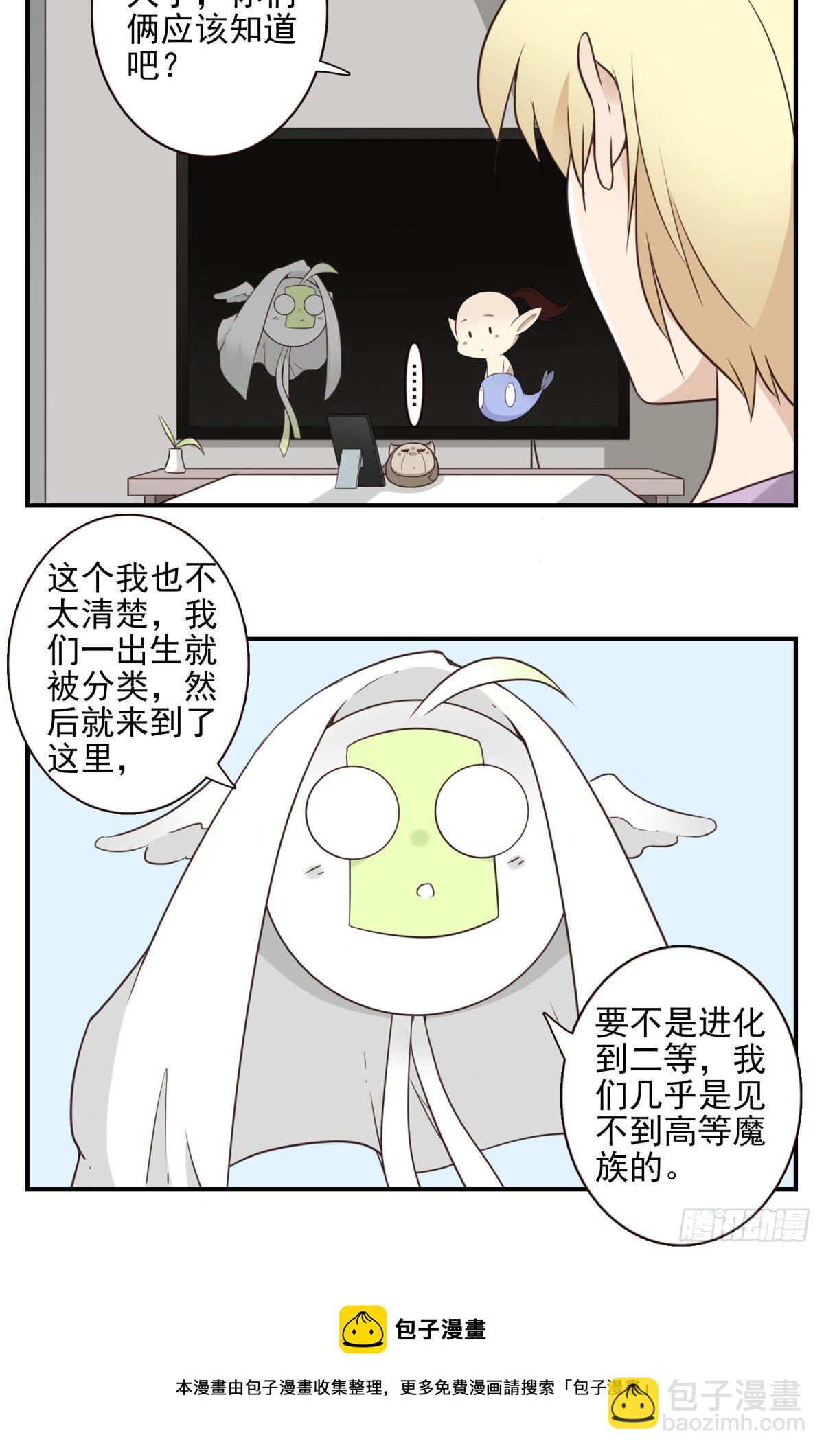 30-情绪本源-第31话