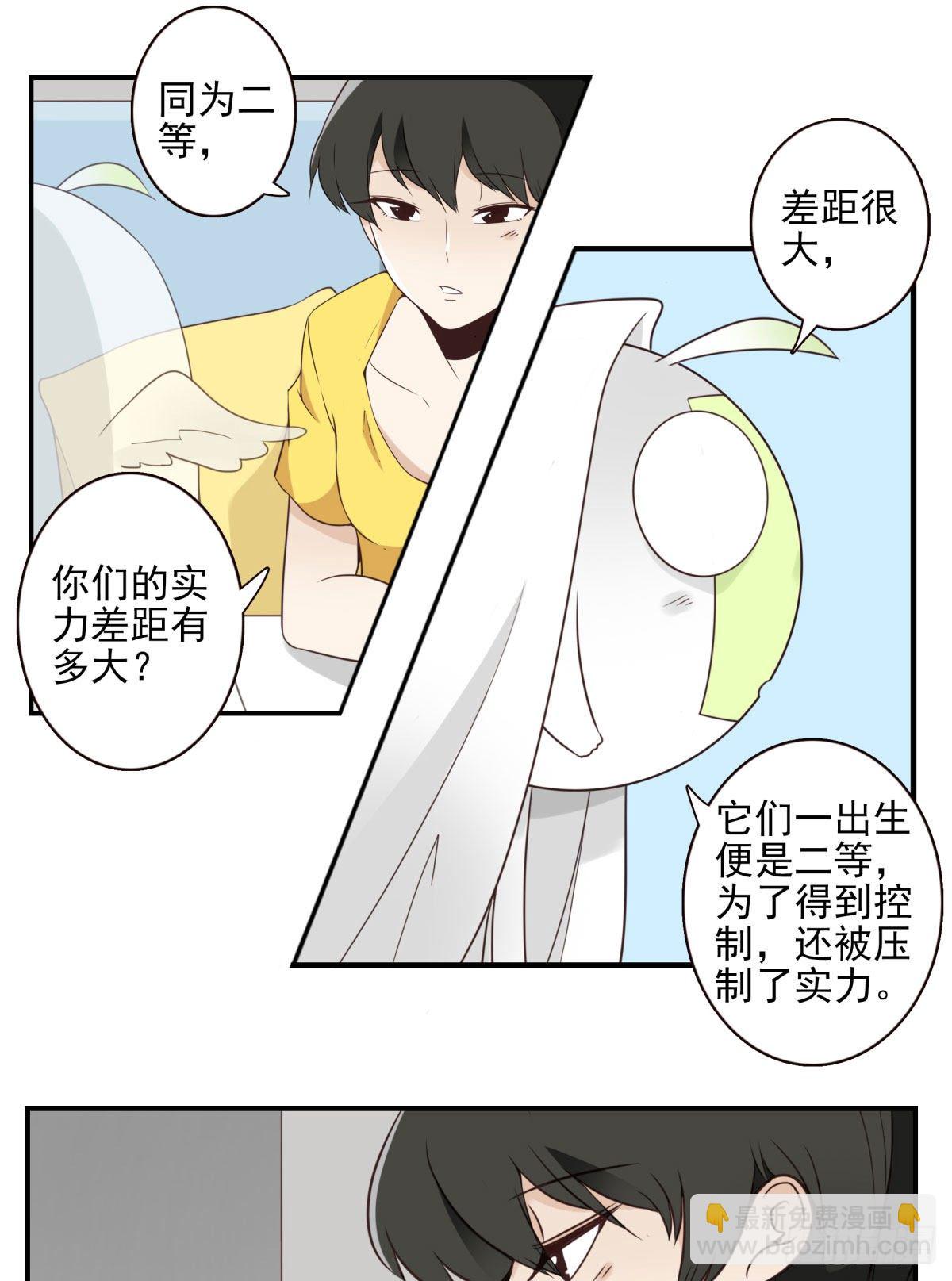 30-情绪本源-第31话