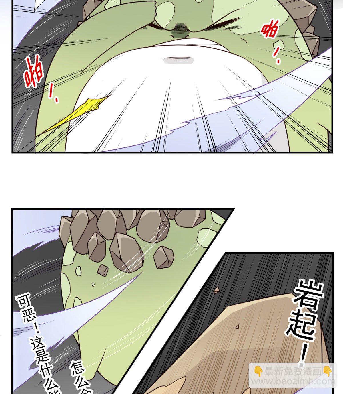 032-月宫落雁-第33话