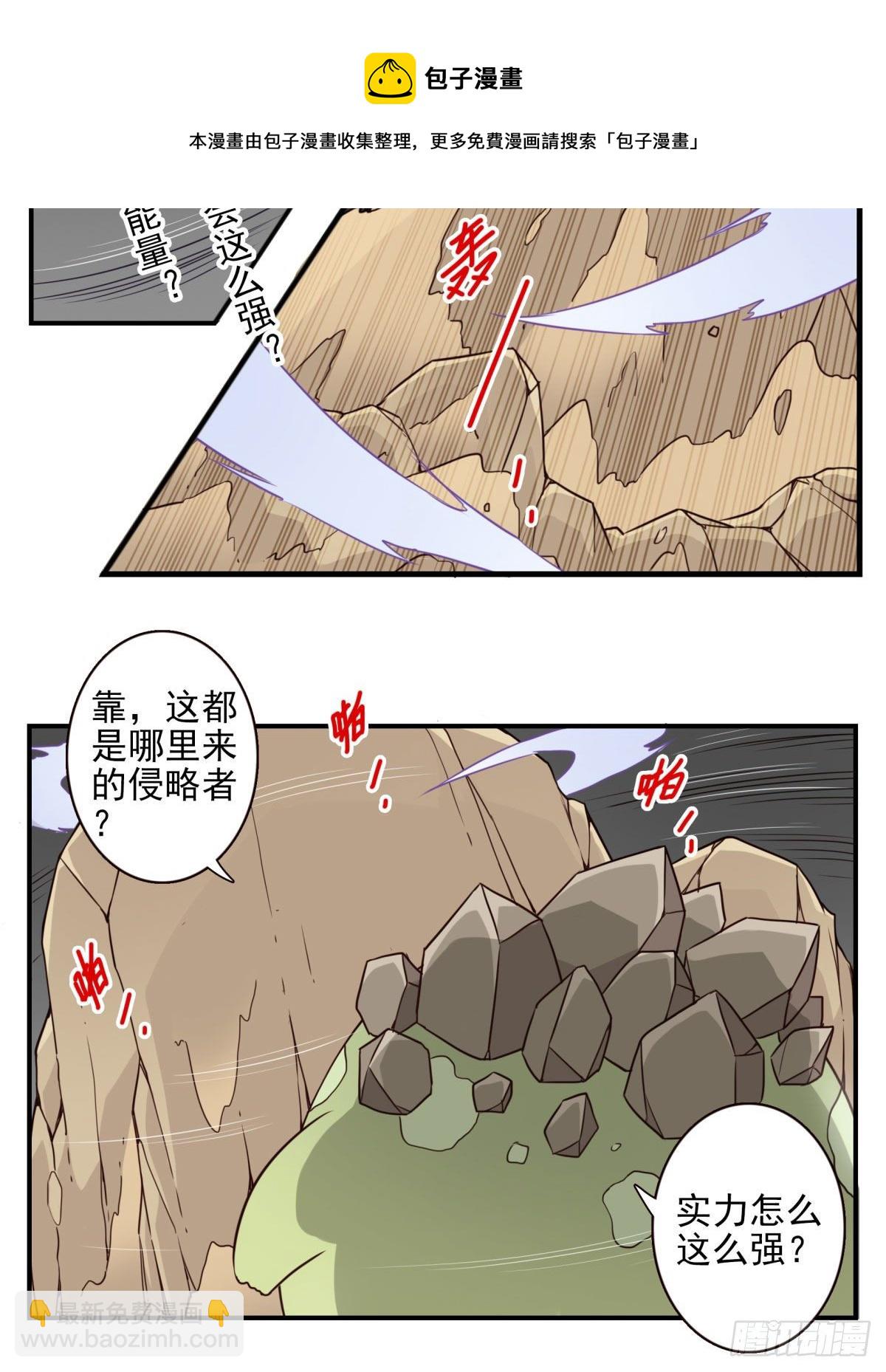 032-月宫落雁-第33话