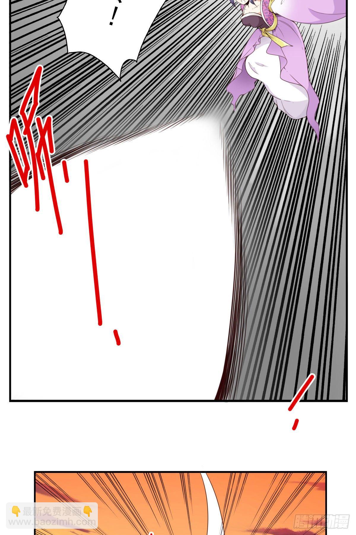 032-月宫落雁-第33话