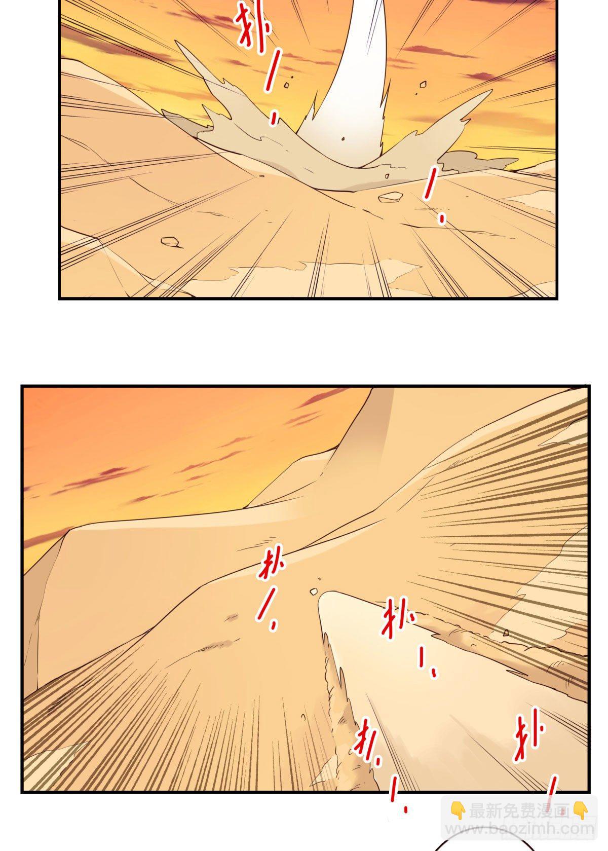 032-月宫落雁-第33话