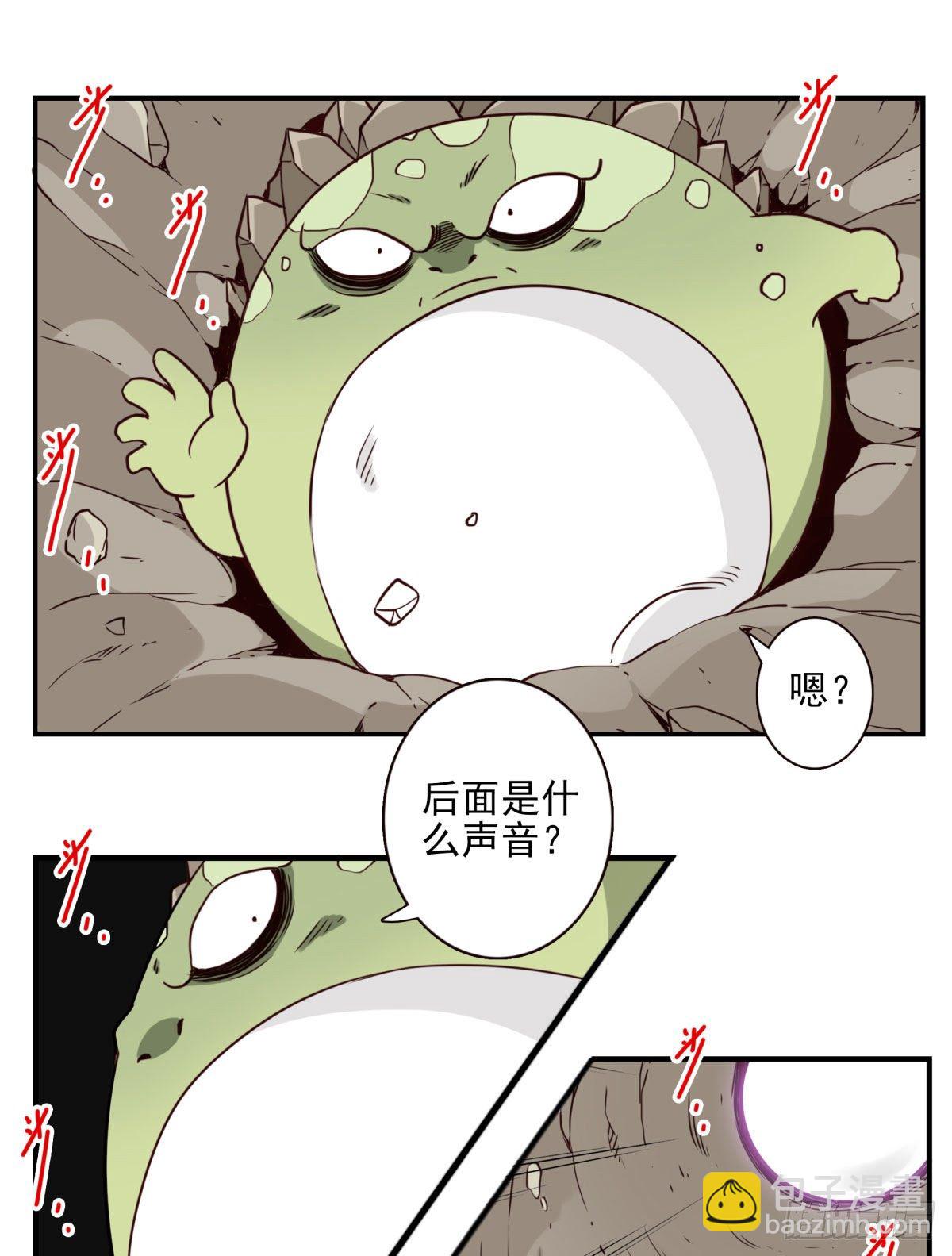 032-月宫落雁-第33话