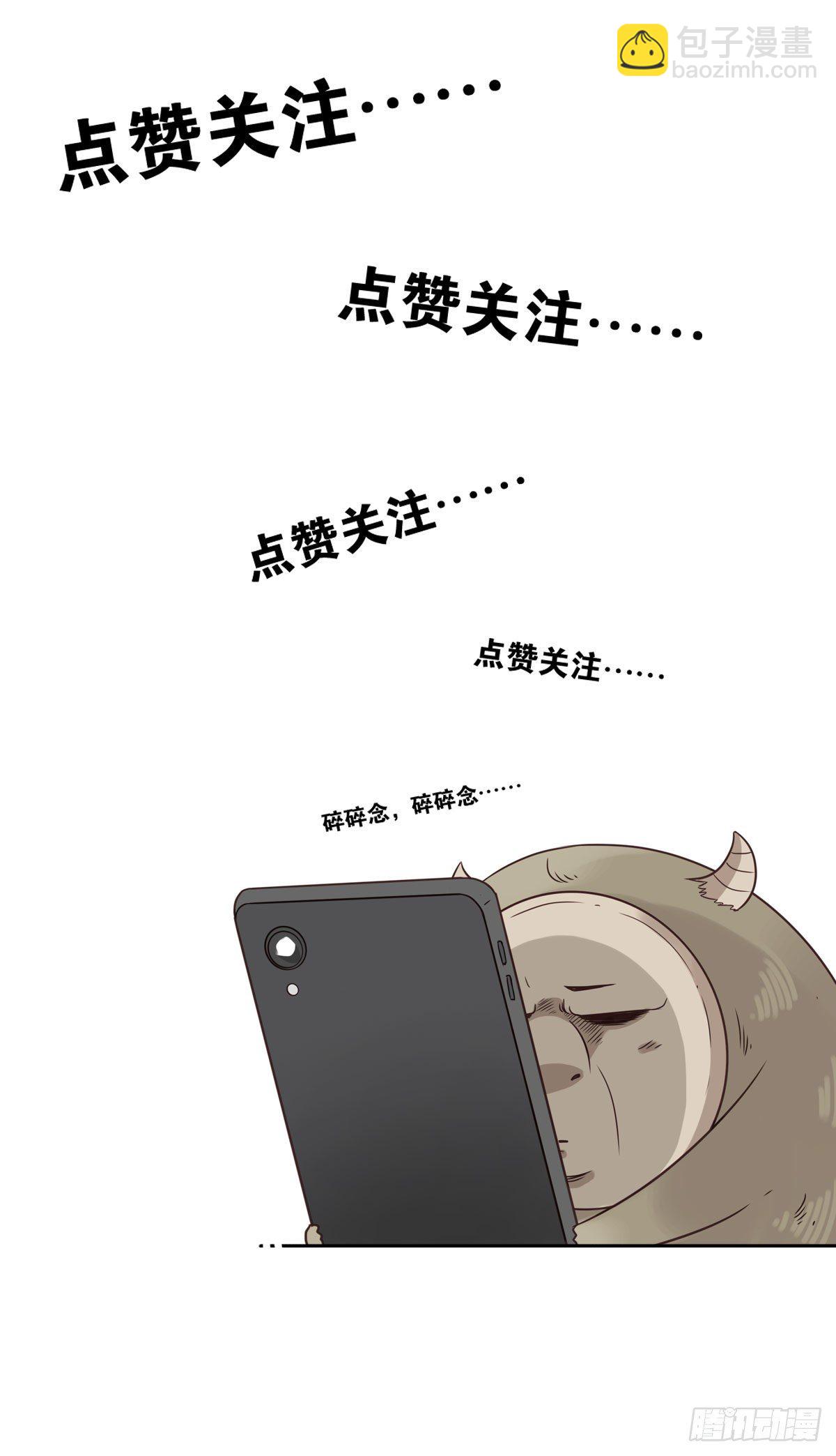 032-月宫落雁-第33话