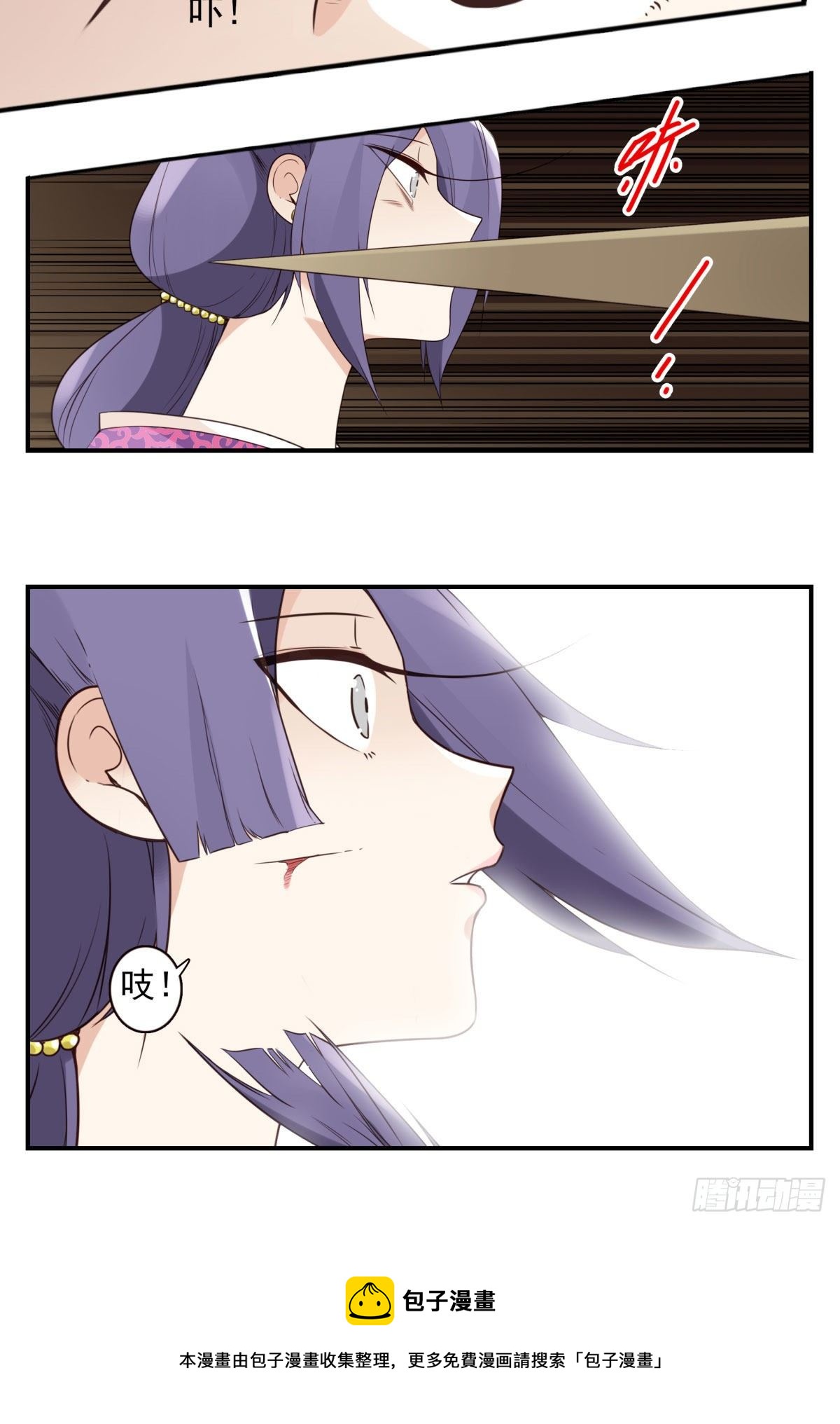 034-巨雁淘沙-第35话