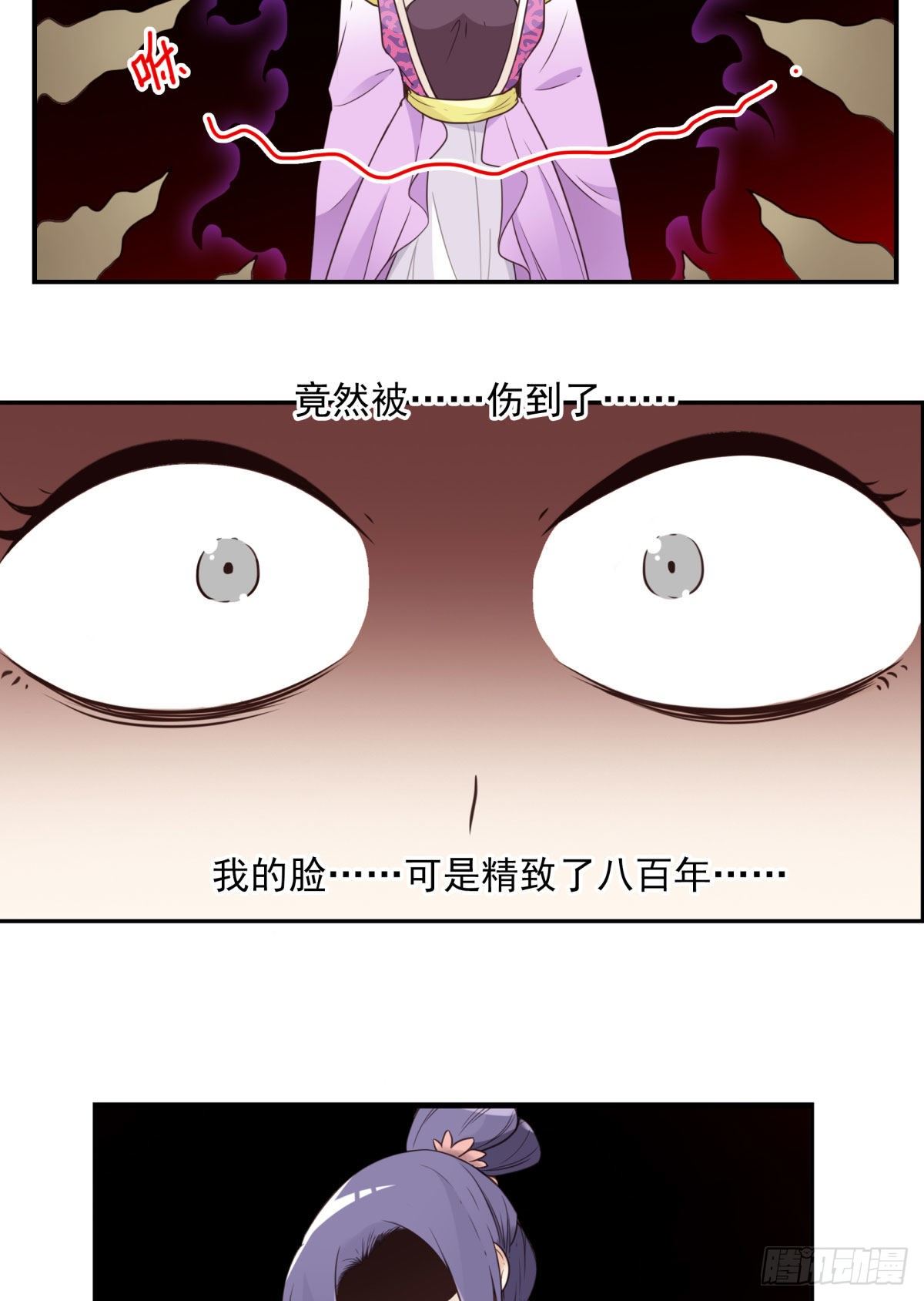 034-巨雁淘沙-第35话