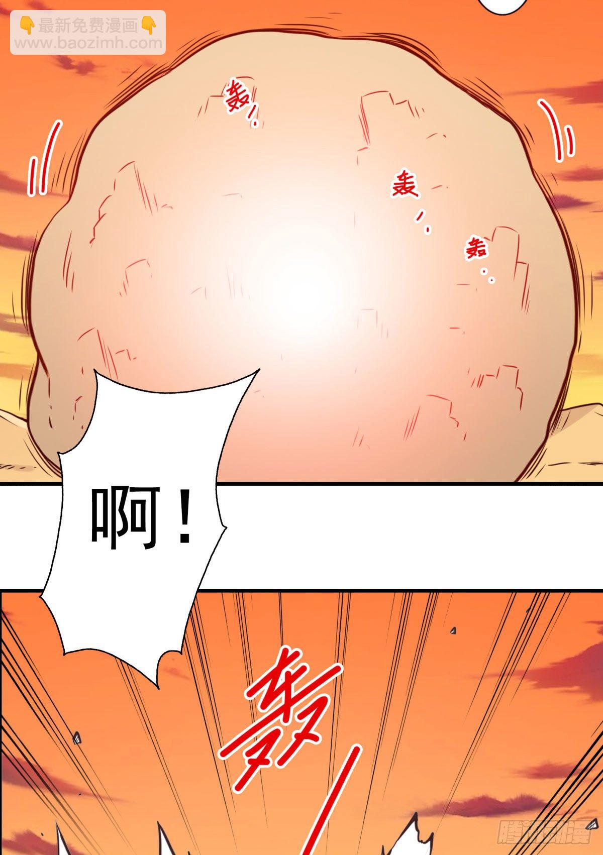 034-巨雁淘沙-第35话