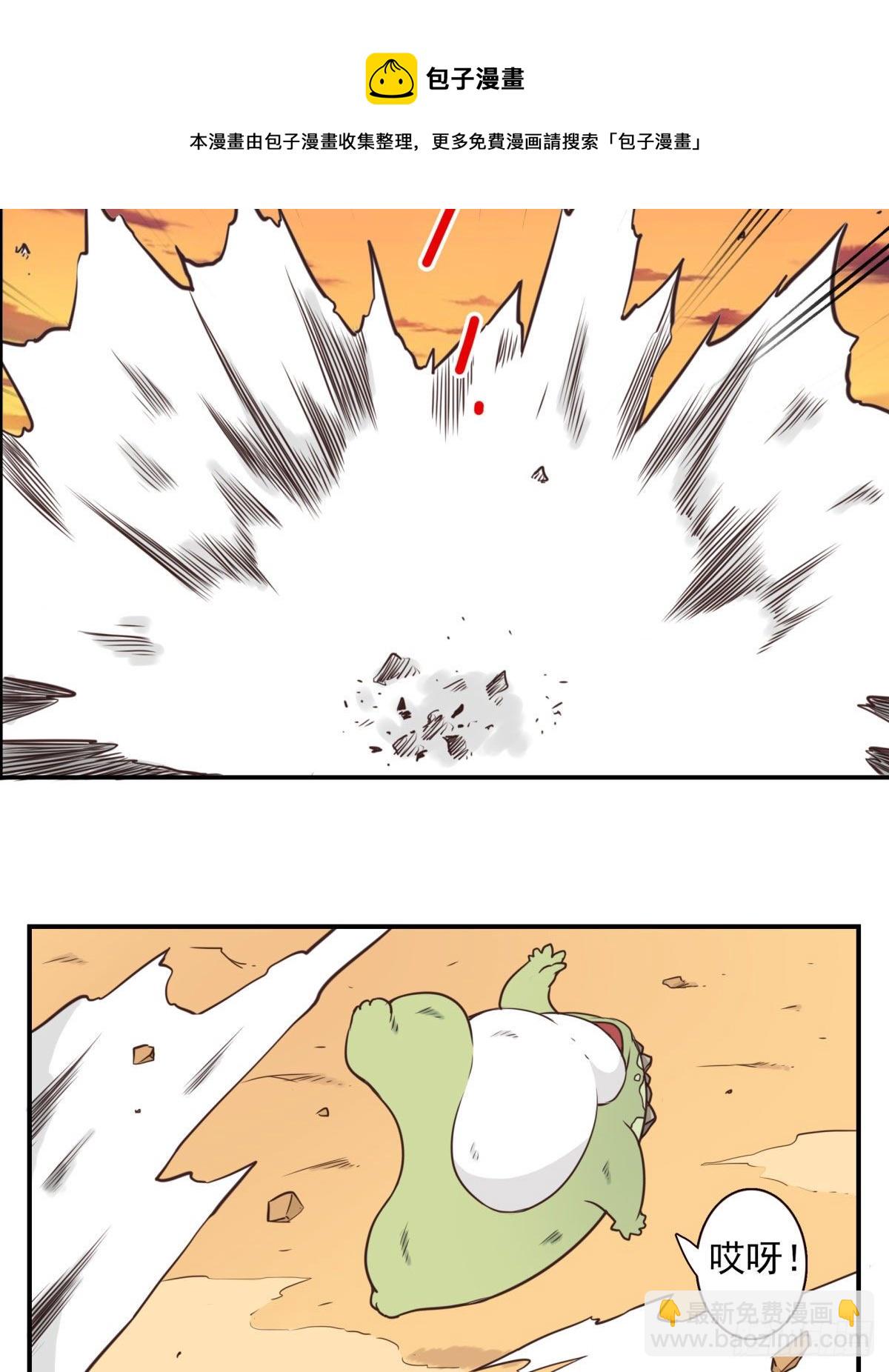 034-巨雁淘沙-第35话