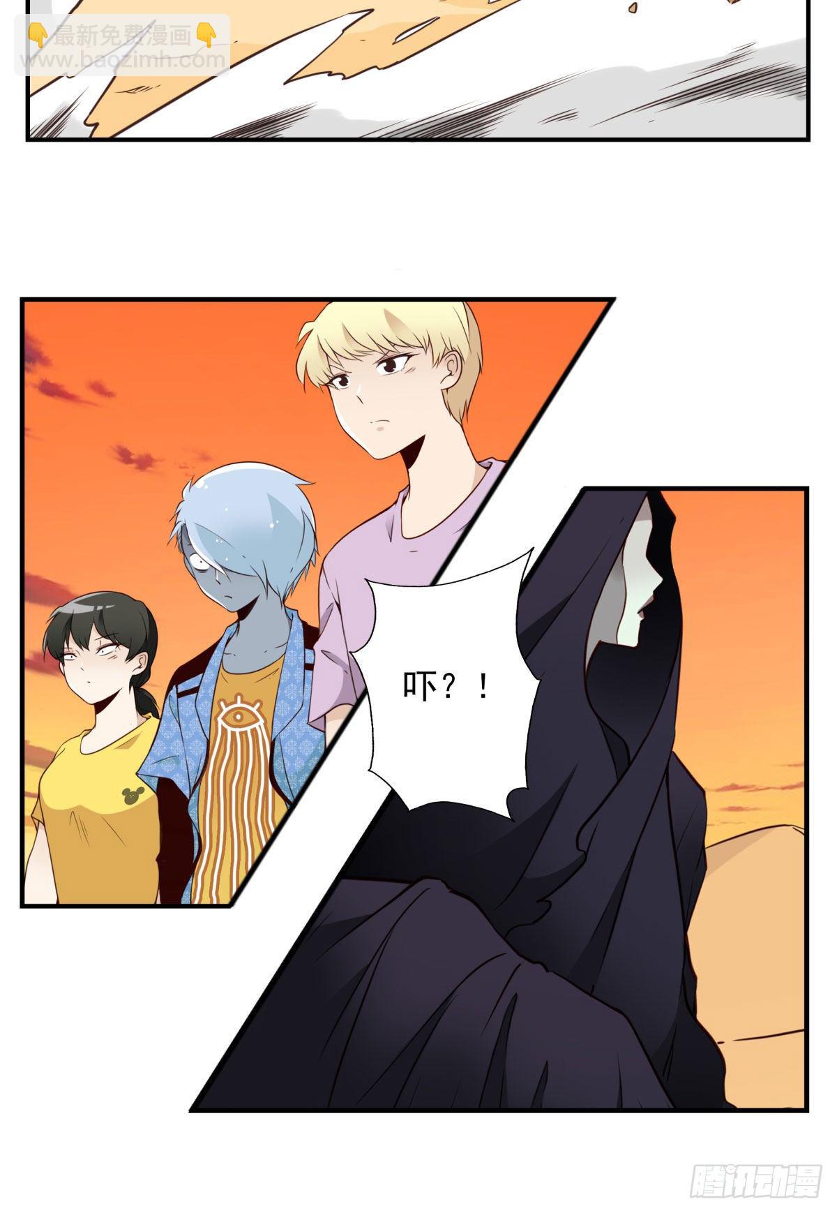 034-巨雁淘沙-第35话