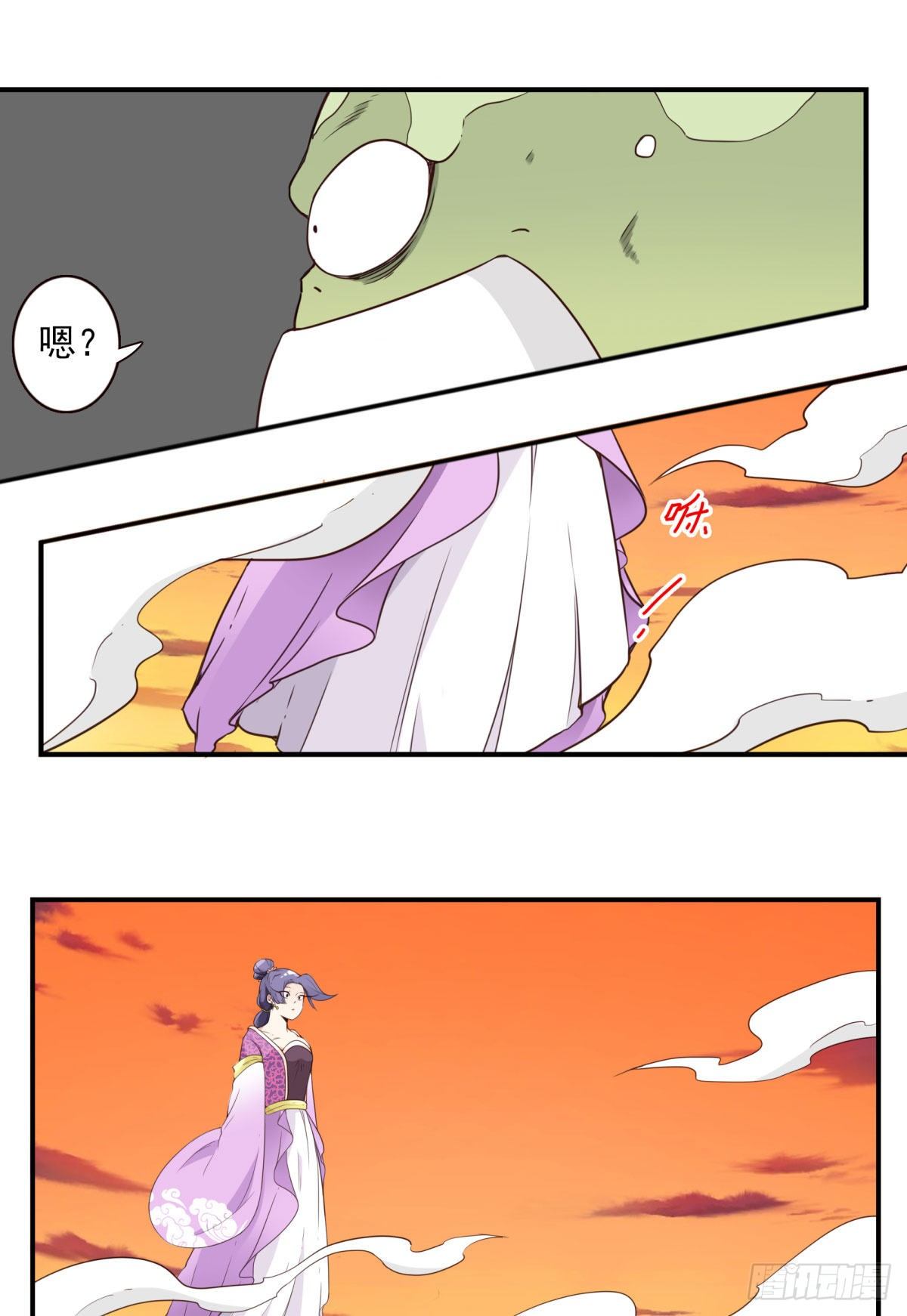 034-巨雁淘沙-第35话