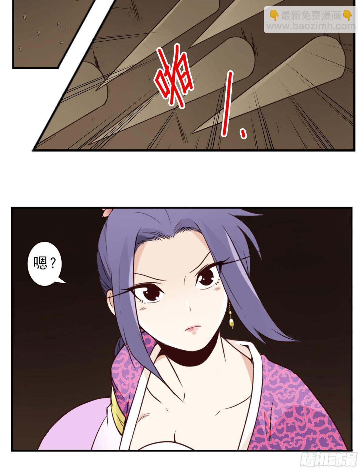 034-巨雁淘沙-第35话