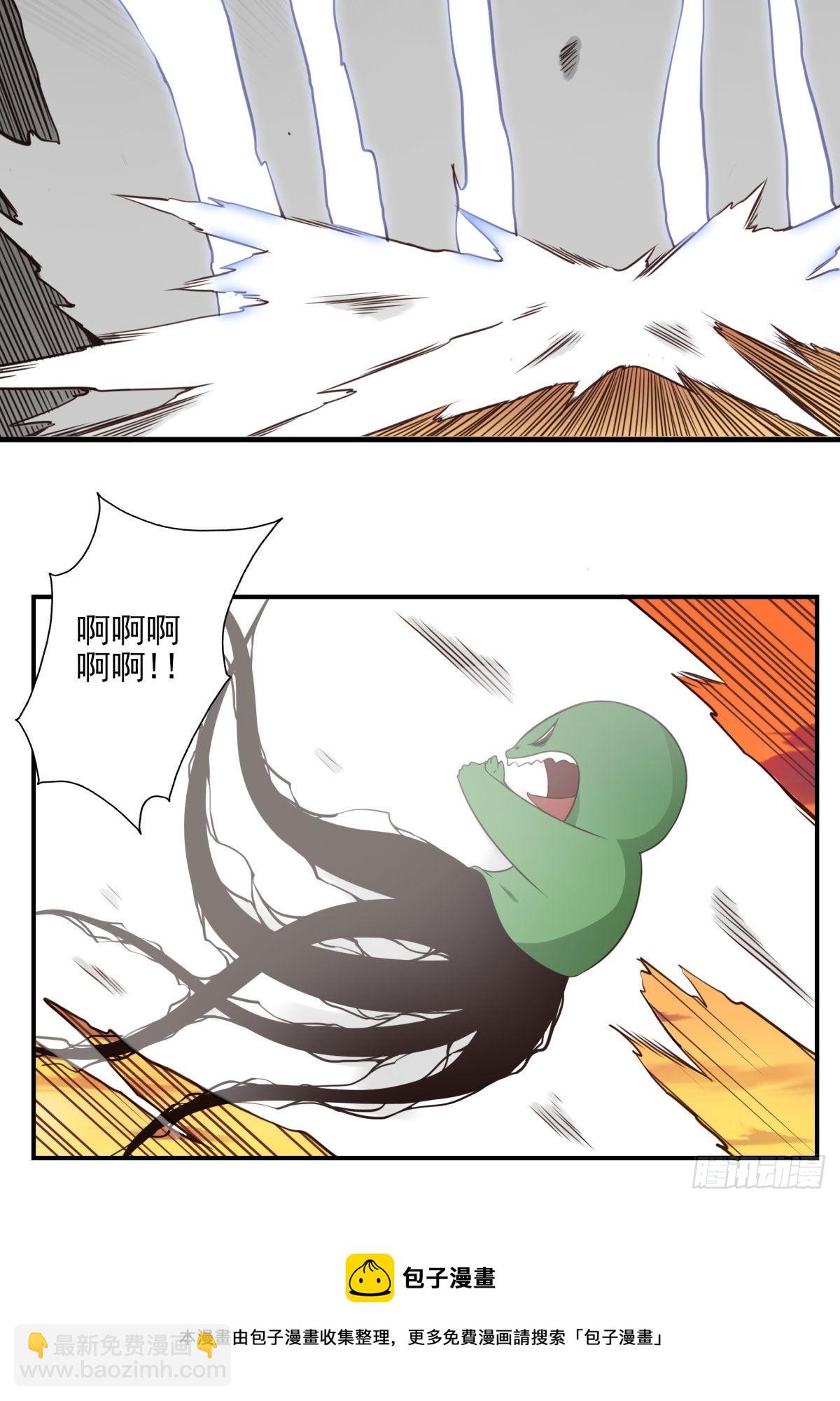 036-百万冲压-第37话