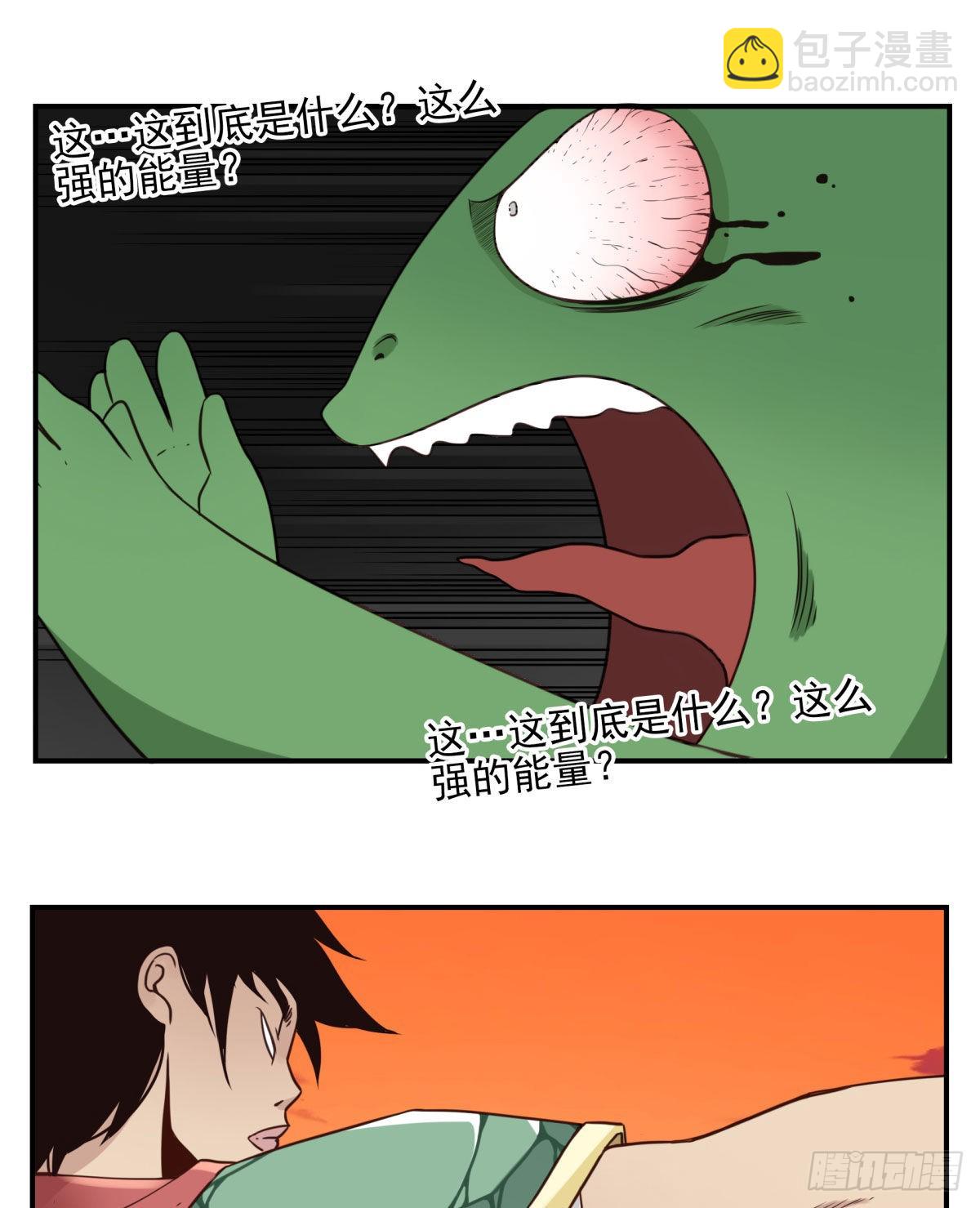 036-百万冲压-第37话