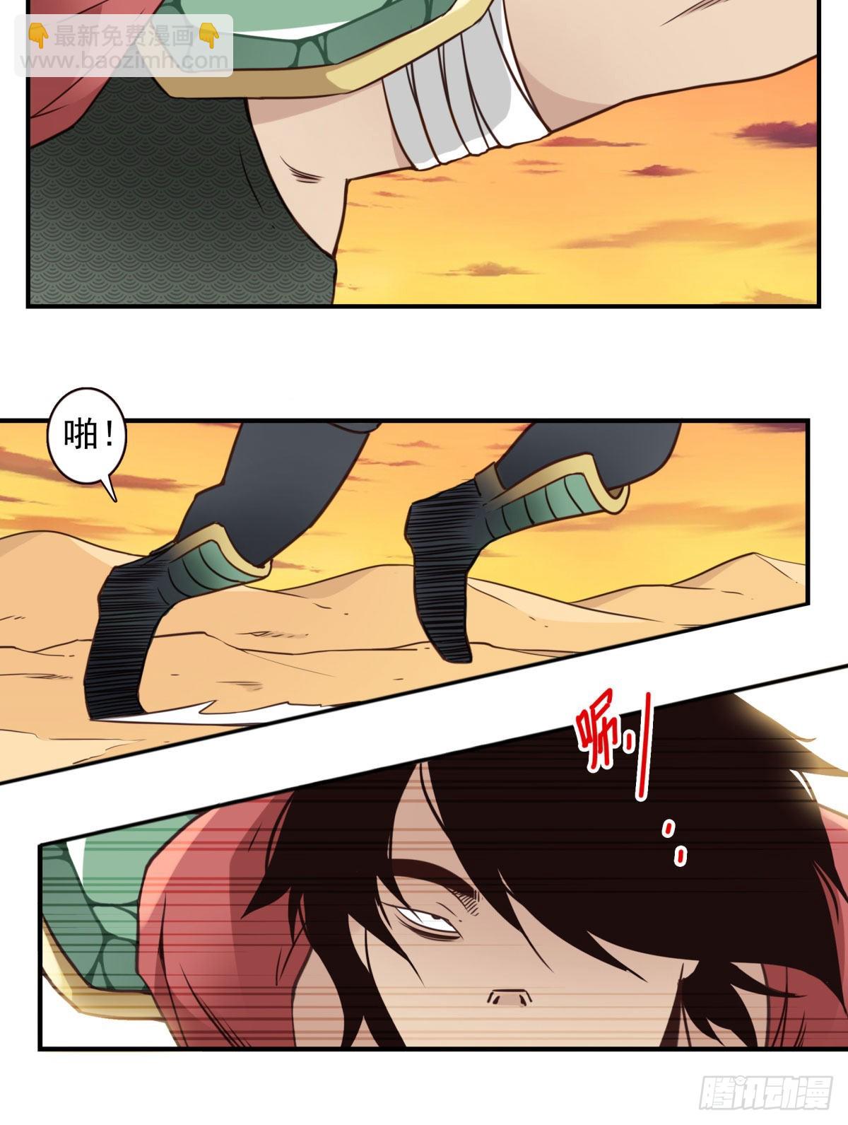 036-百万冲压-第37话