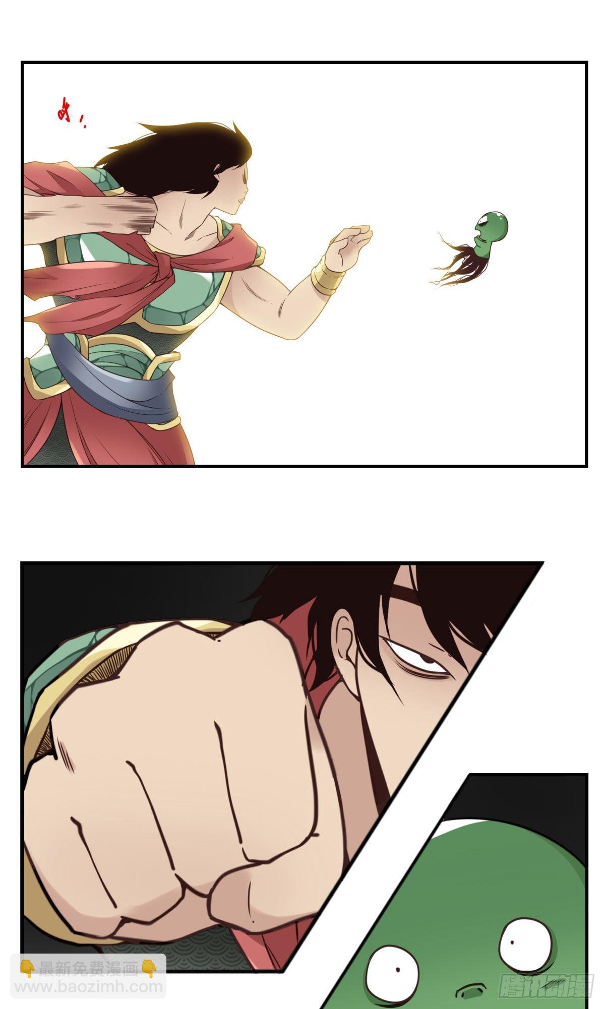 036-百万冲压-第37话