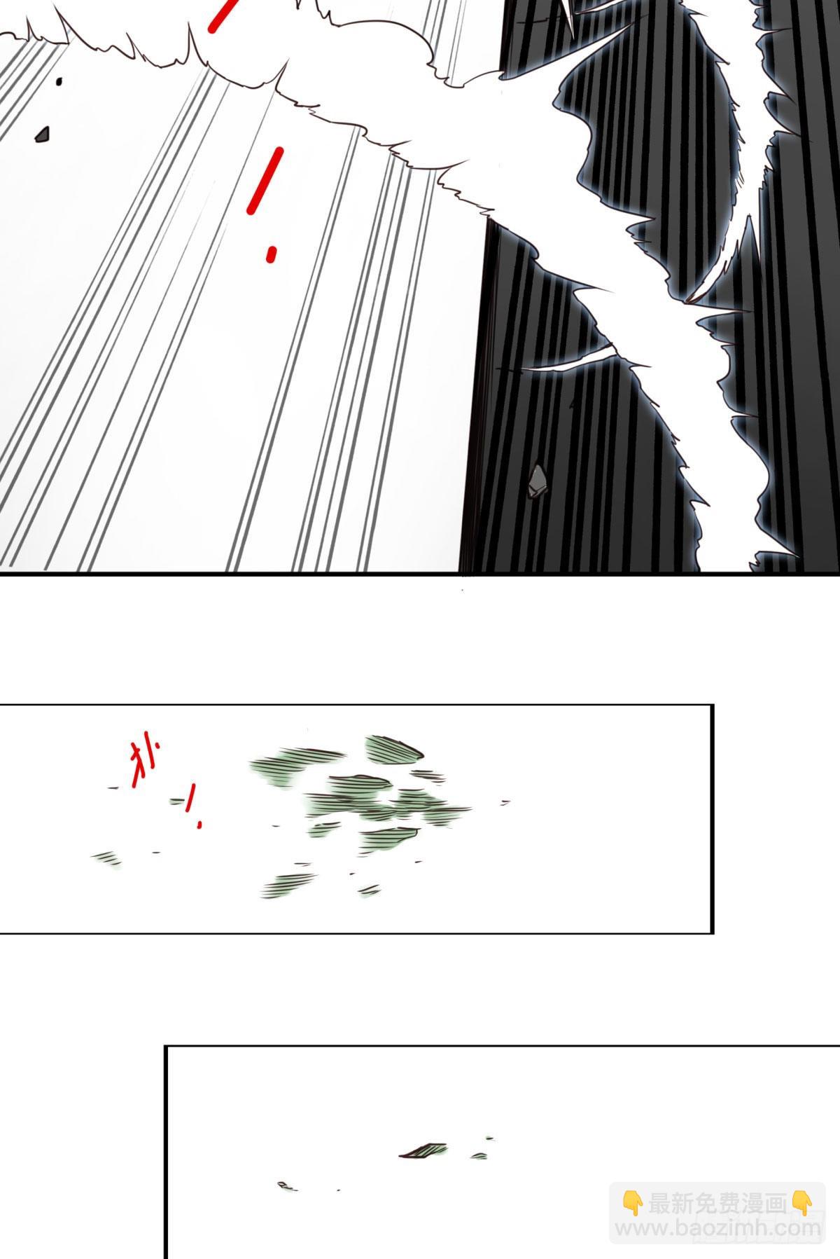 036-百万冲压-第37话