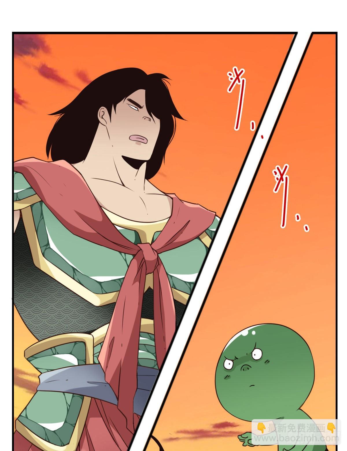 036-百万冲压-第37话