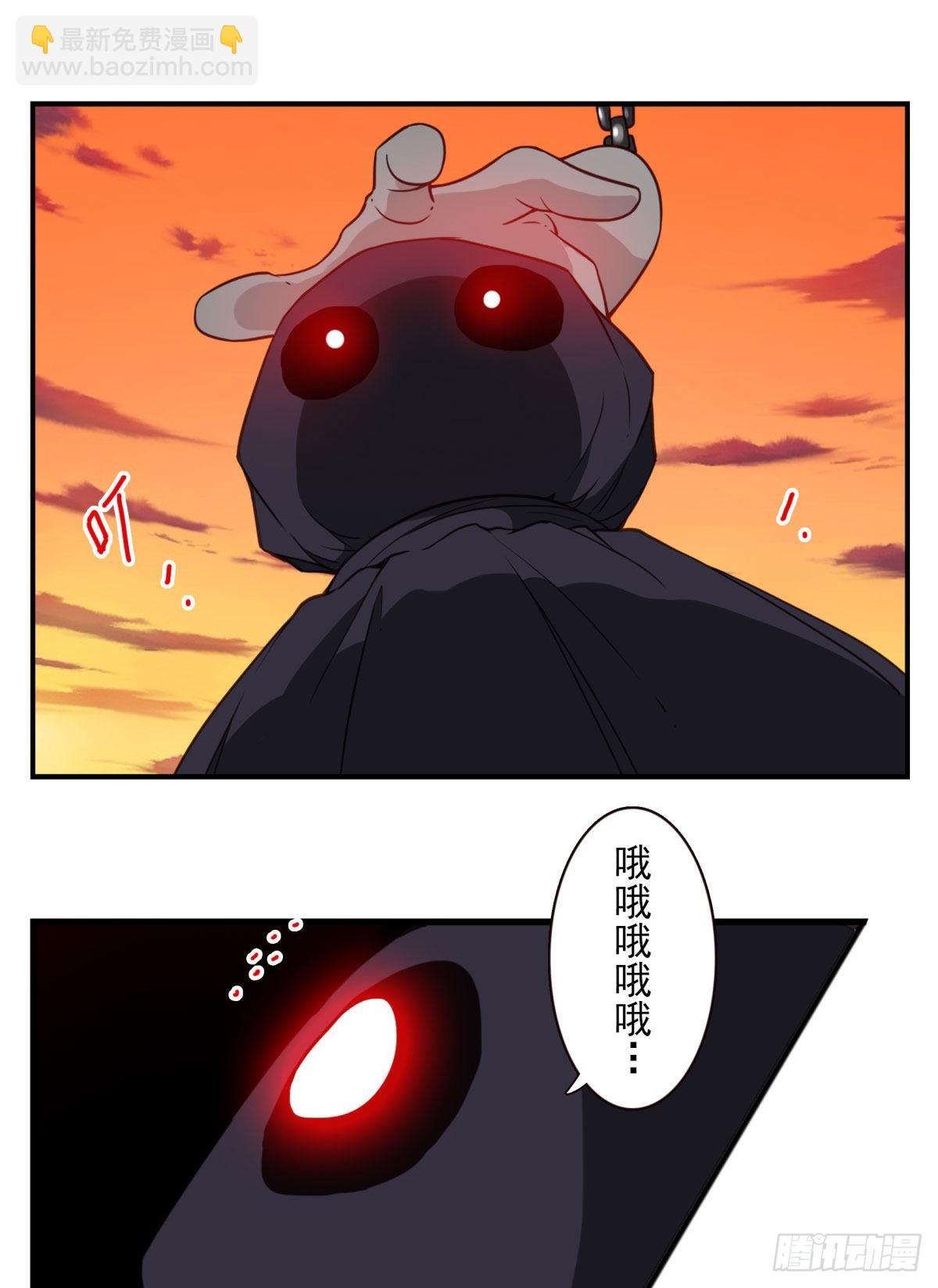 036-百万冲压-第37话