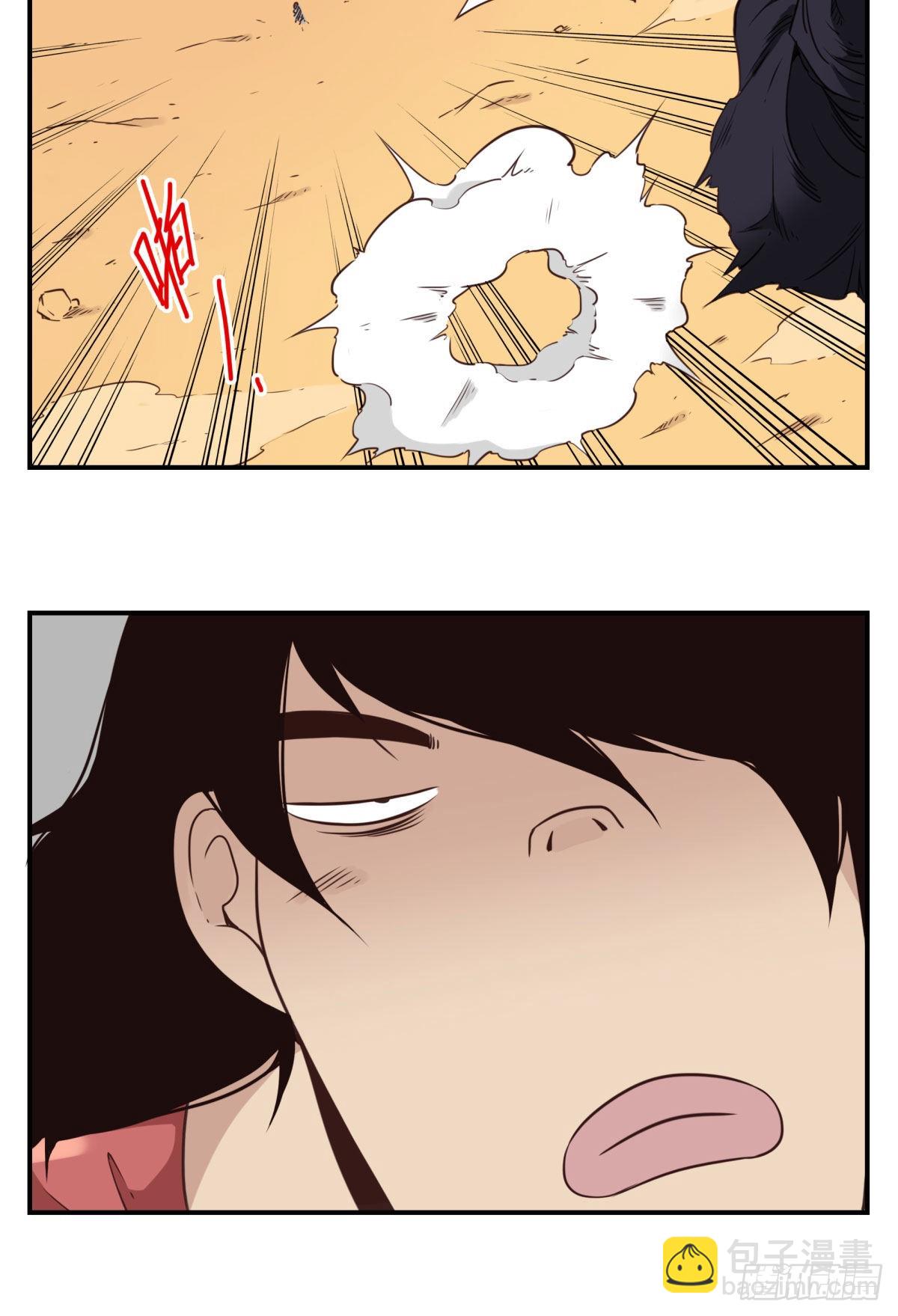 036-百万冲压-第37话