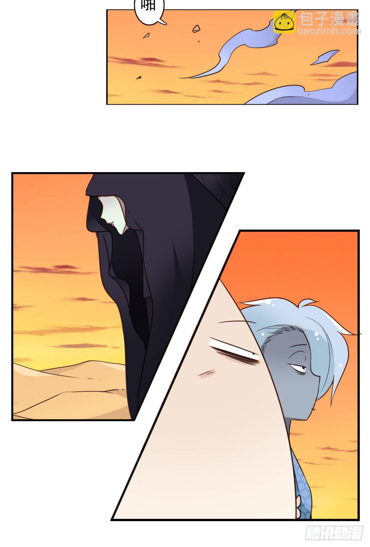 036-百万冲压-第37话