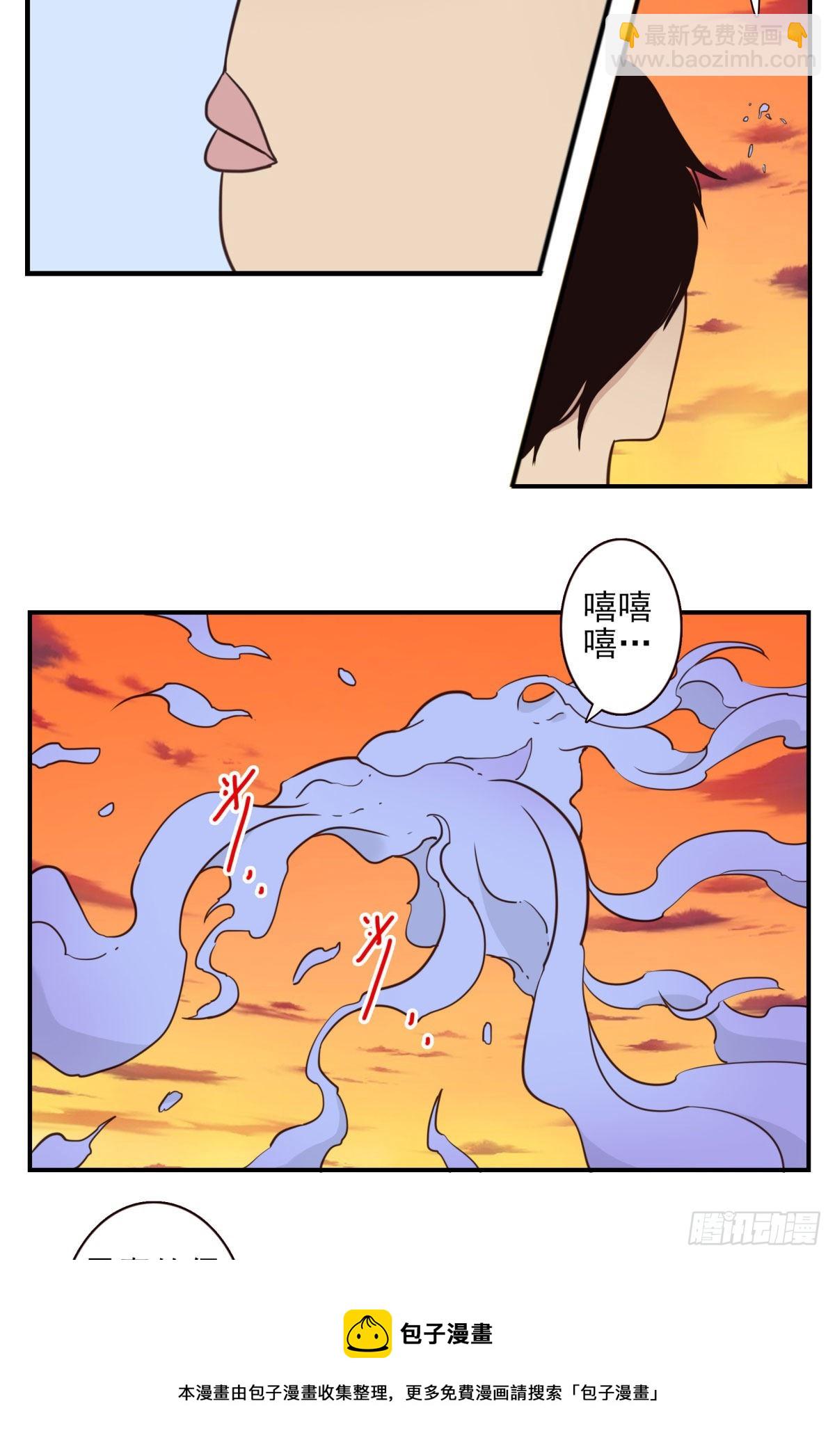 036-百万冲压-第37话