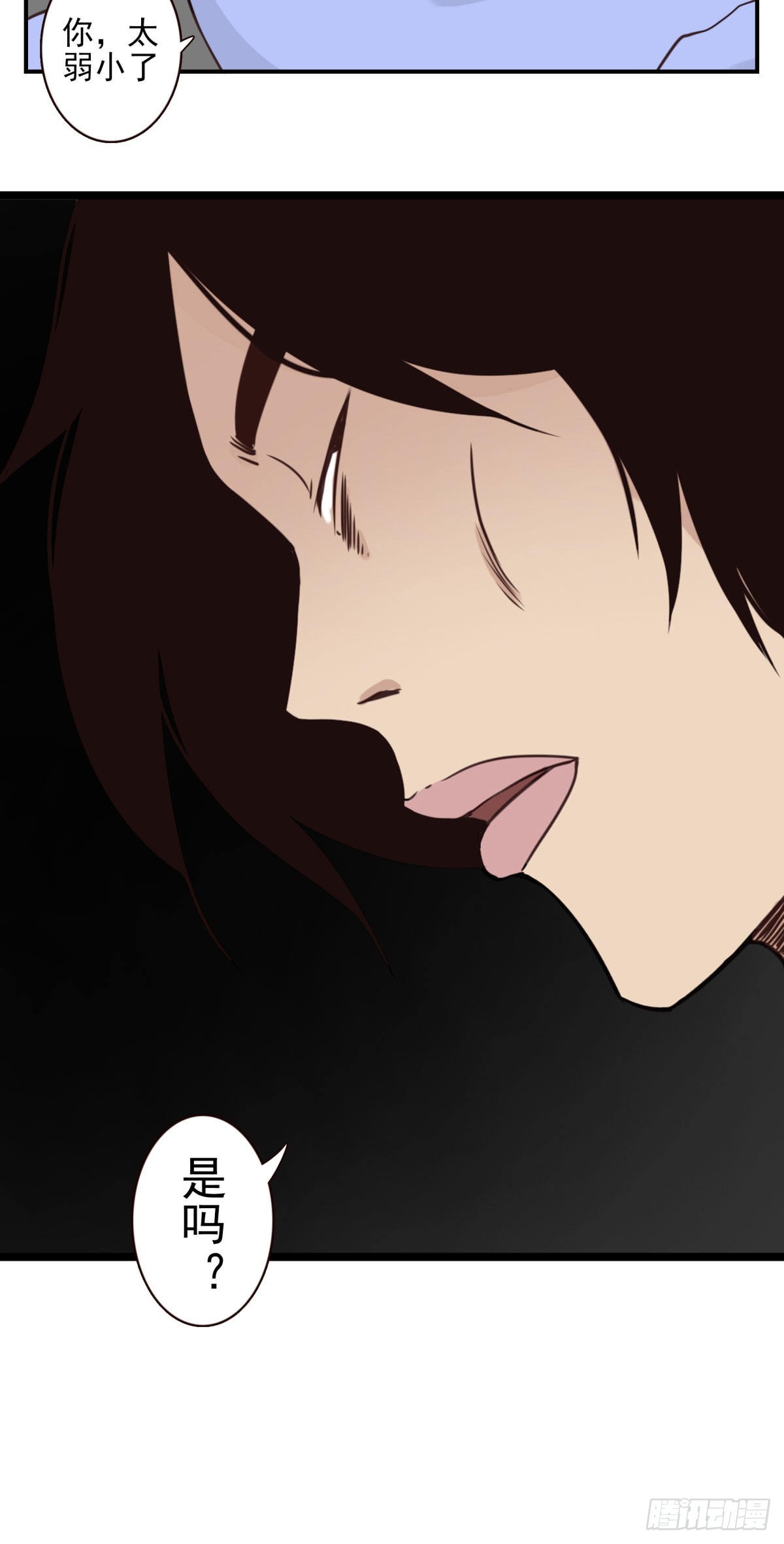 036-百万冲压-第37话