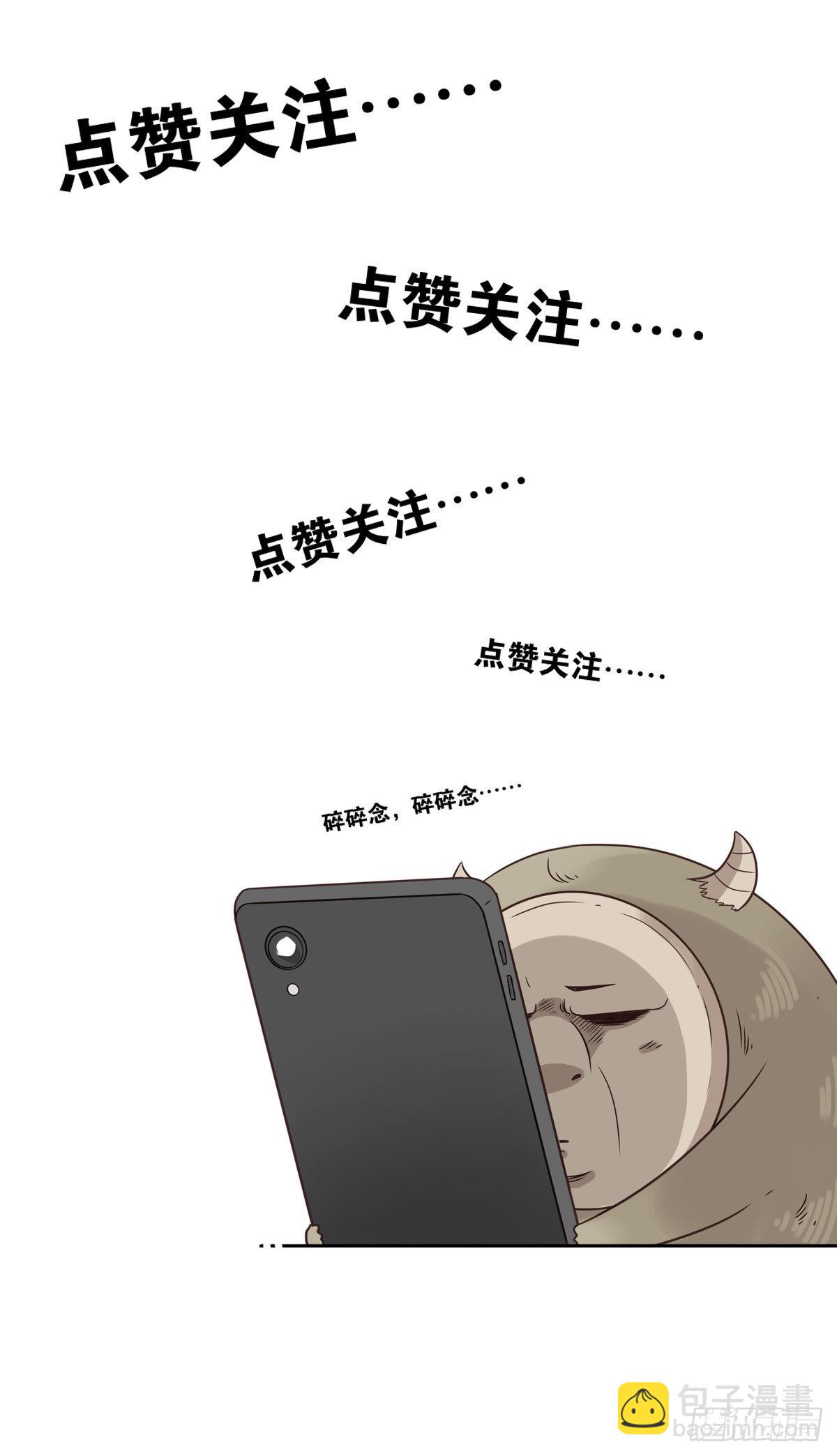 036-百万冲压-第37话