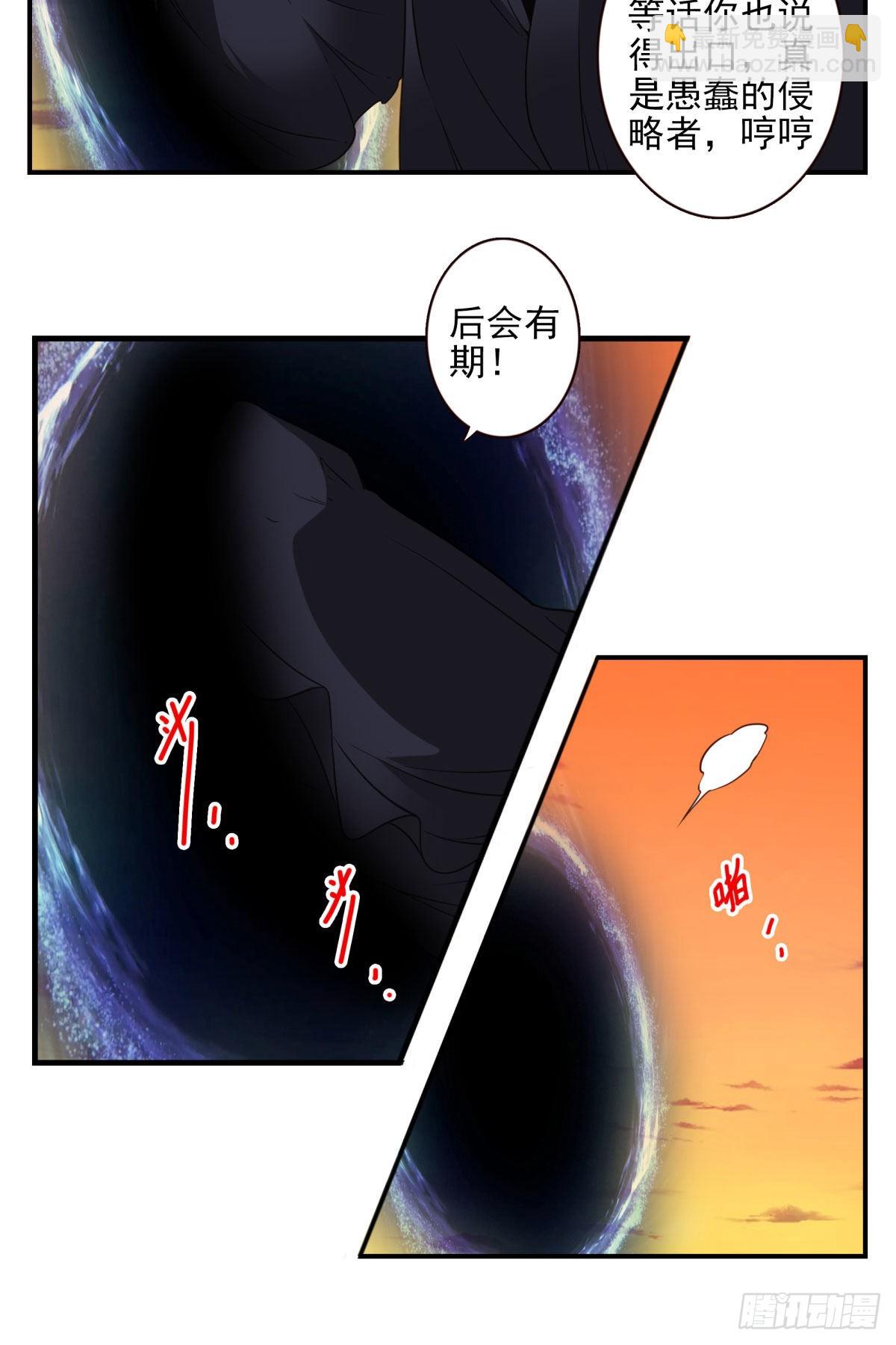 38-说走就走-第39话