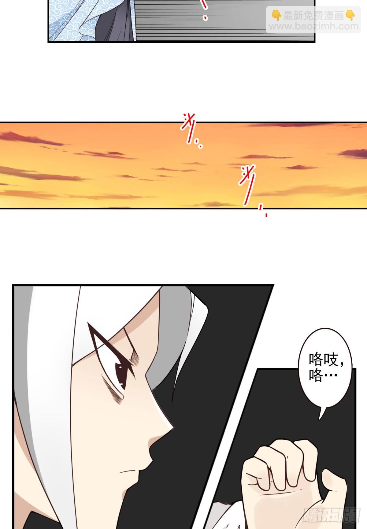 38-说走就走-第39话