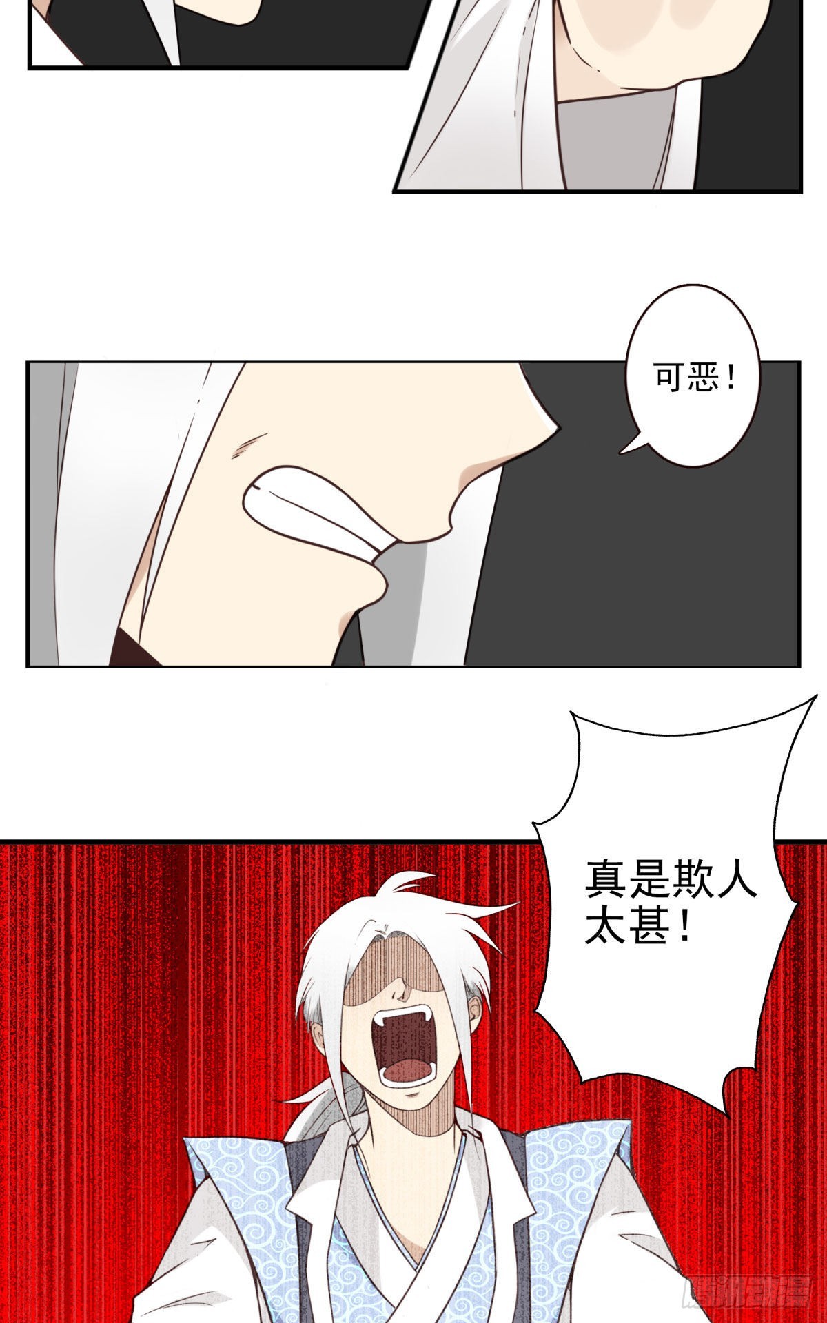 38-说走就走-第39话