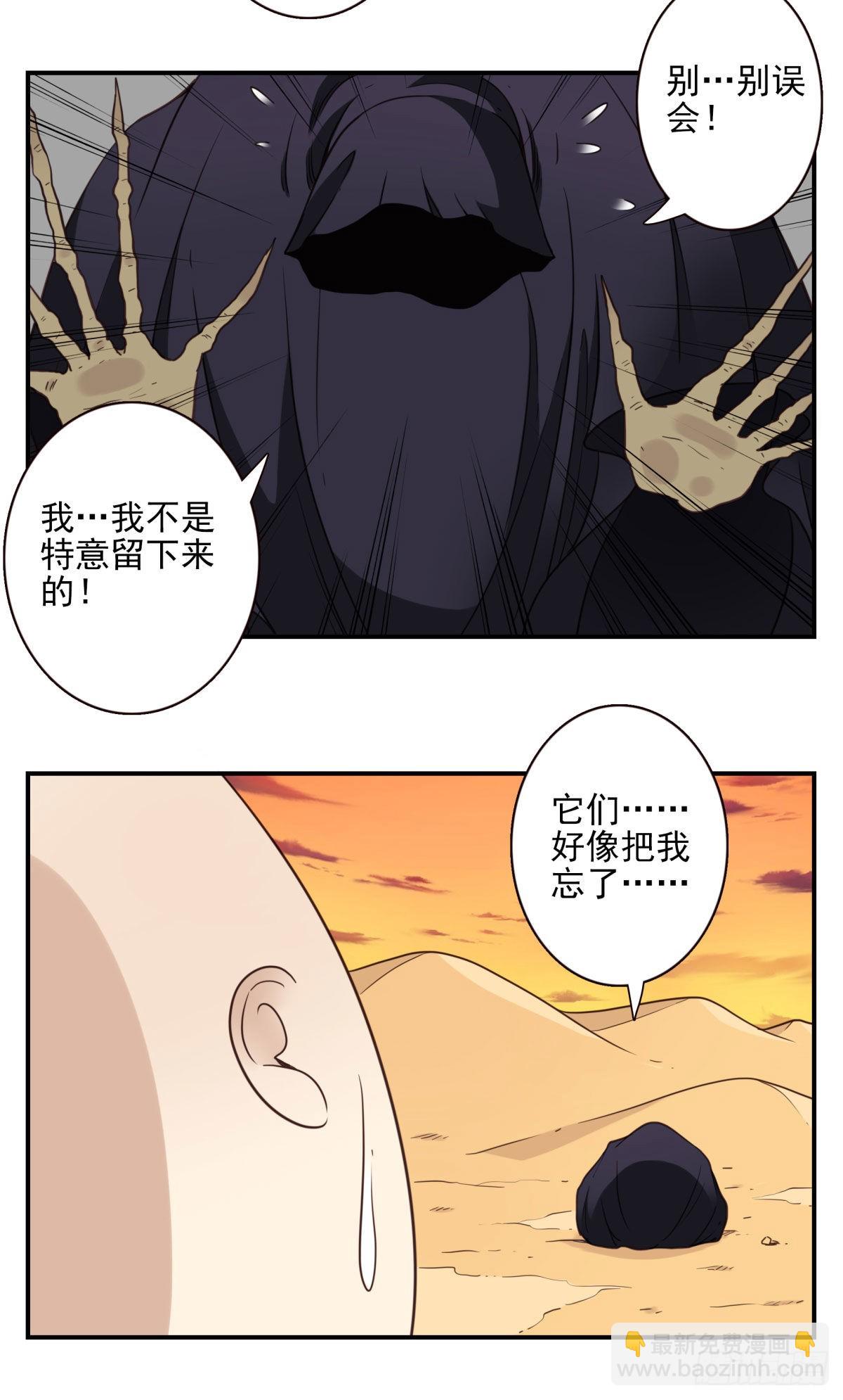 38-说走就走-第39话