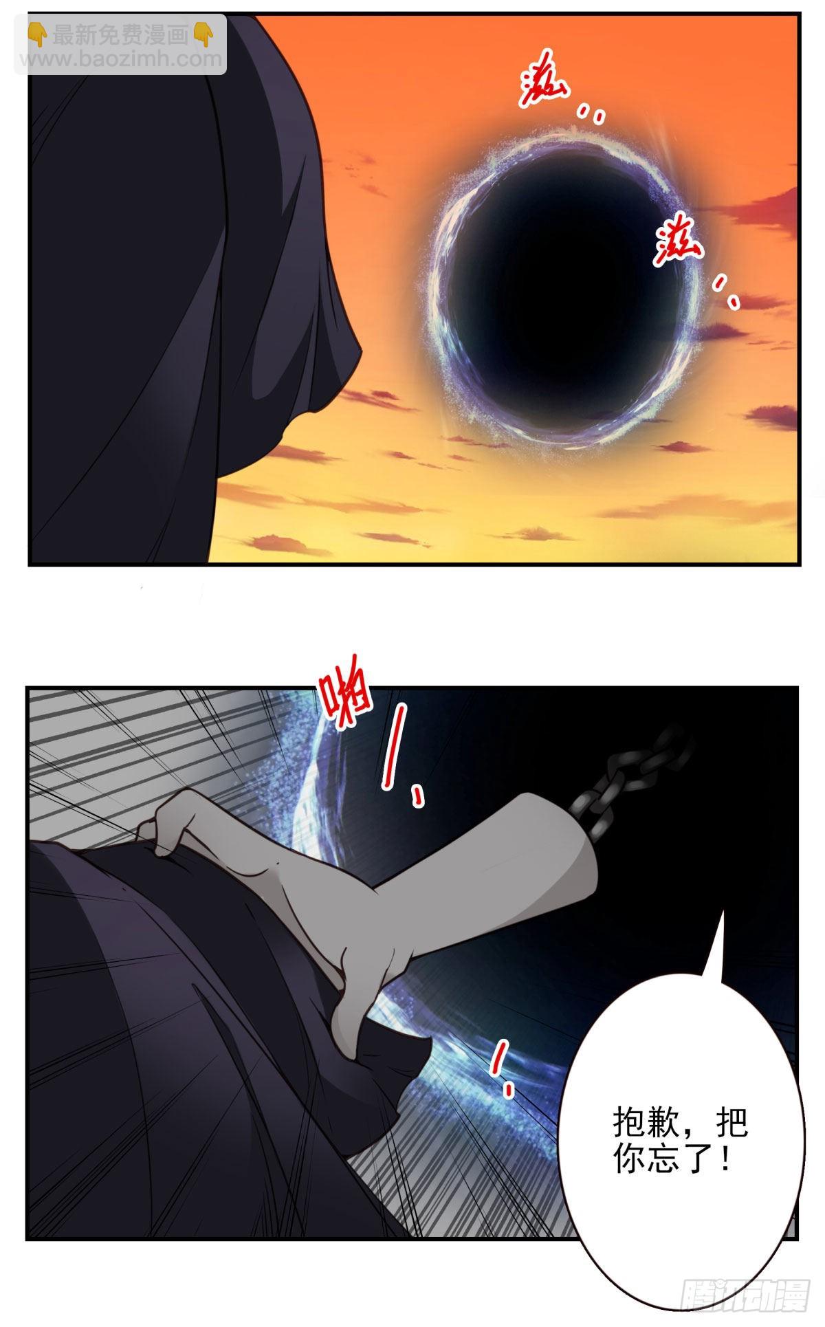 38-说走就走-第39话