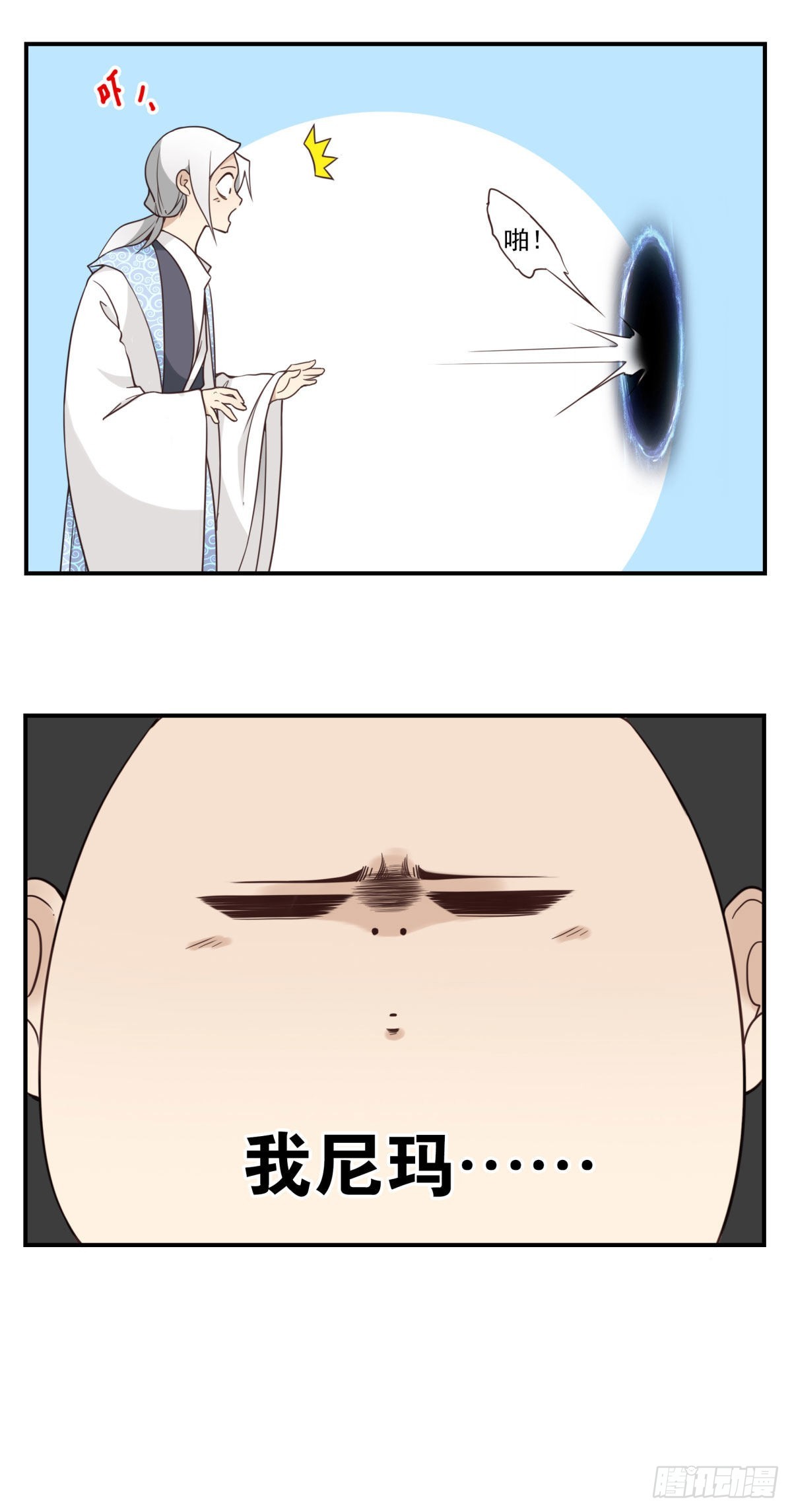 38-说走就走-第39话