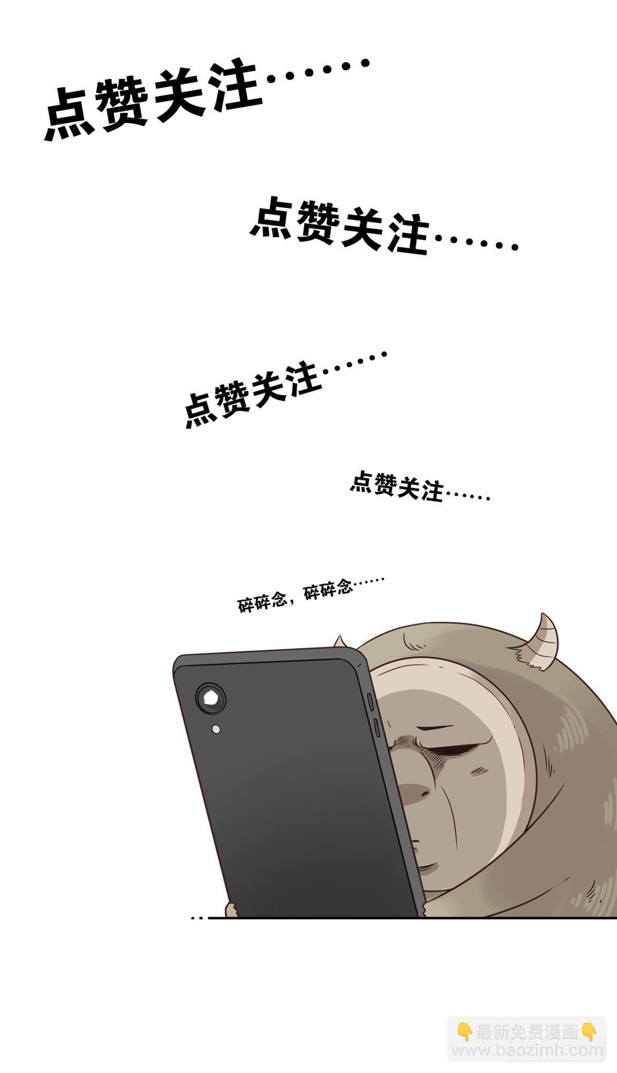 38-说走就走-第39话