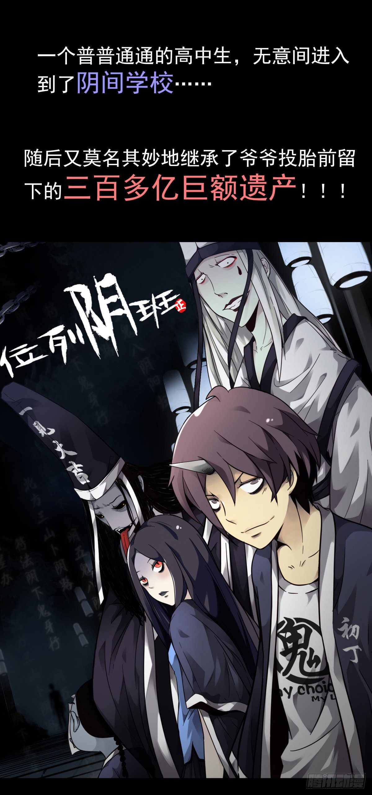 38-说走就走-第39话