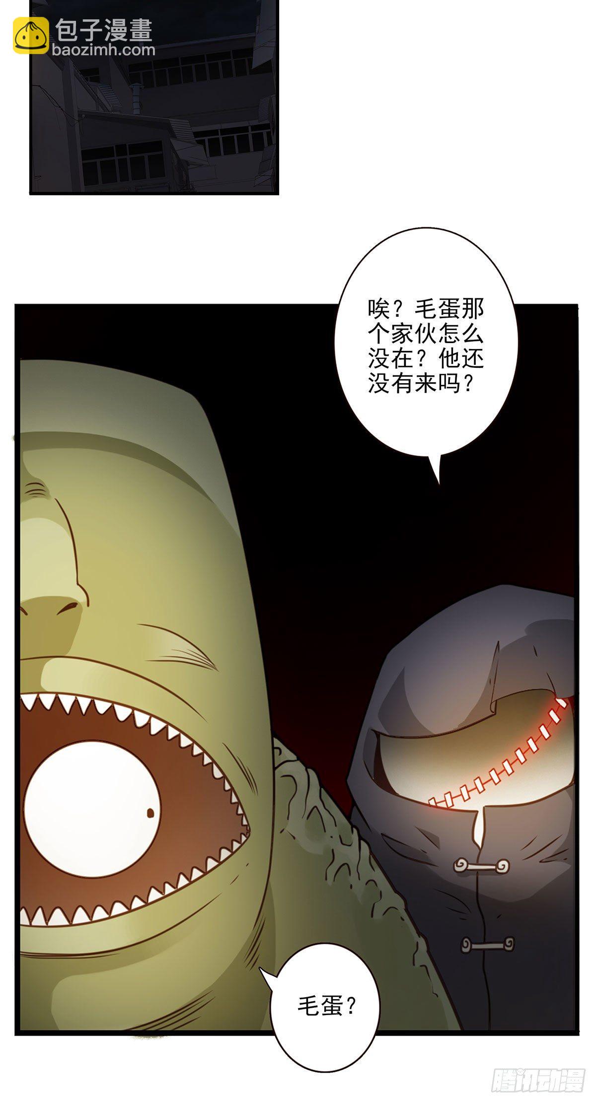 004-摸够了没-第5话