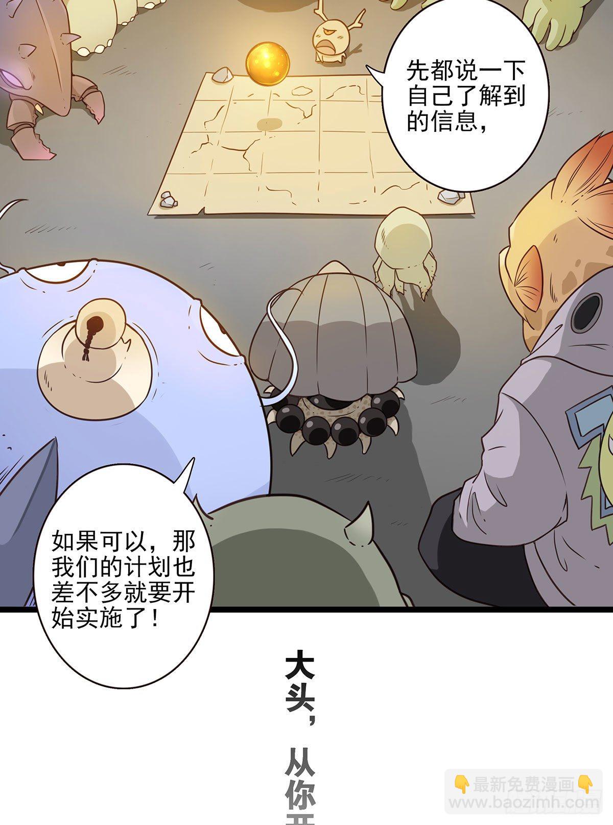 004-摸够了没-第5话