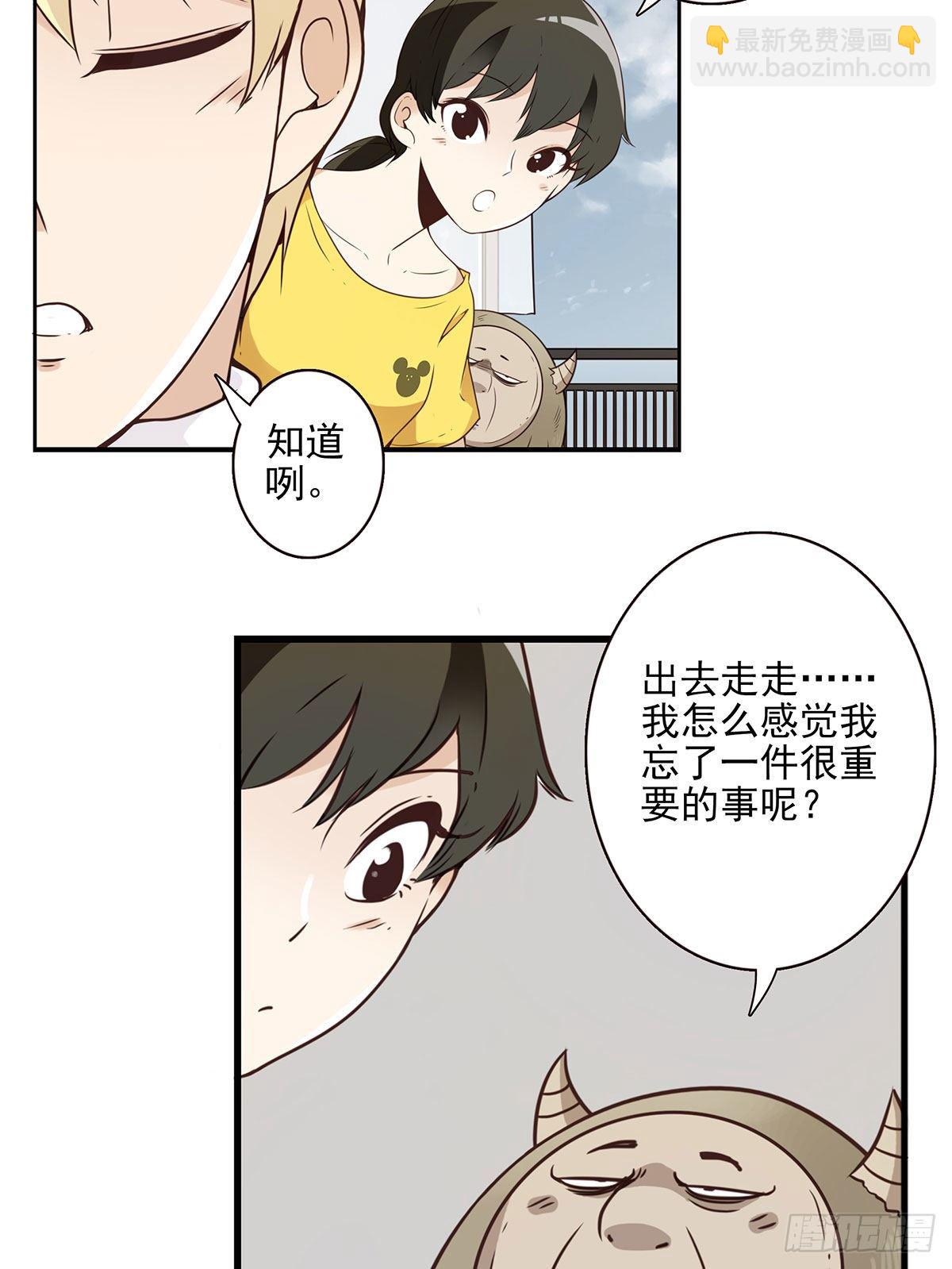 004-摸够了没-第5话