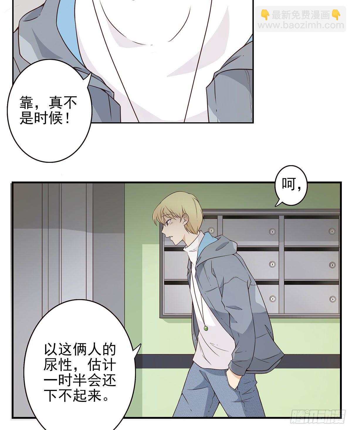 004-摸够了没-第5话