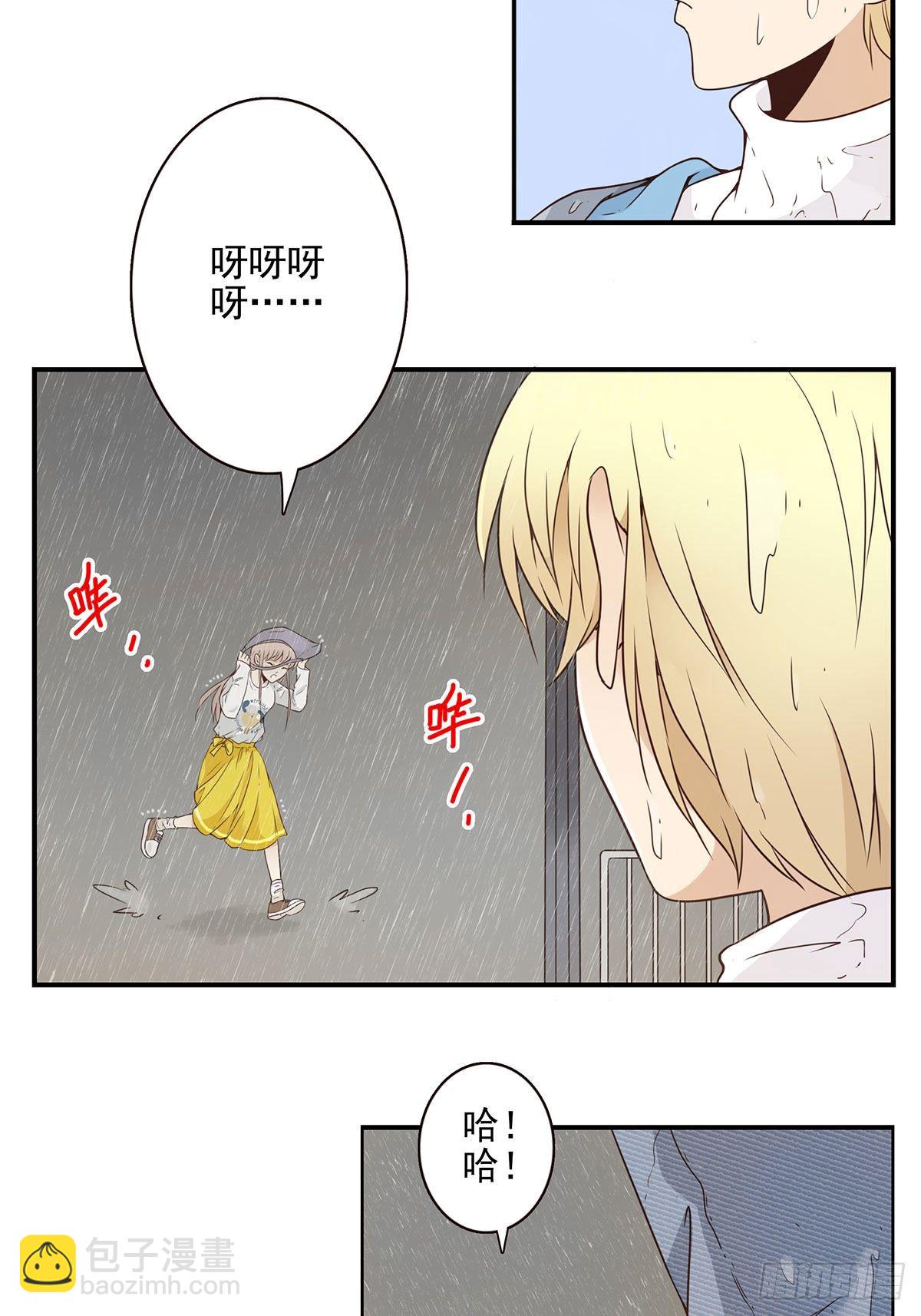 004-摸够了没-第5话