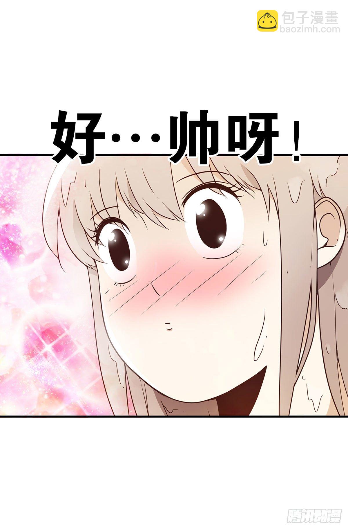 004-摸够了没-第5话