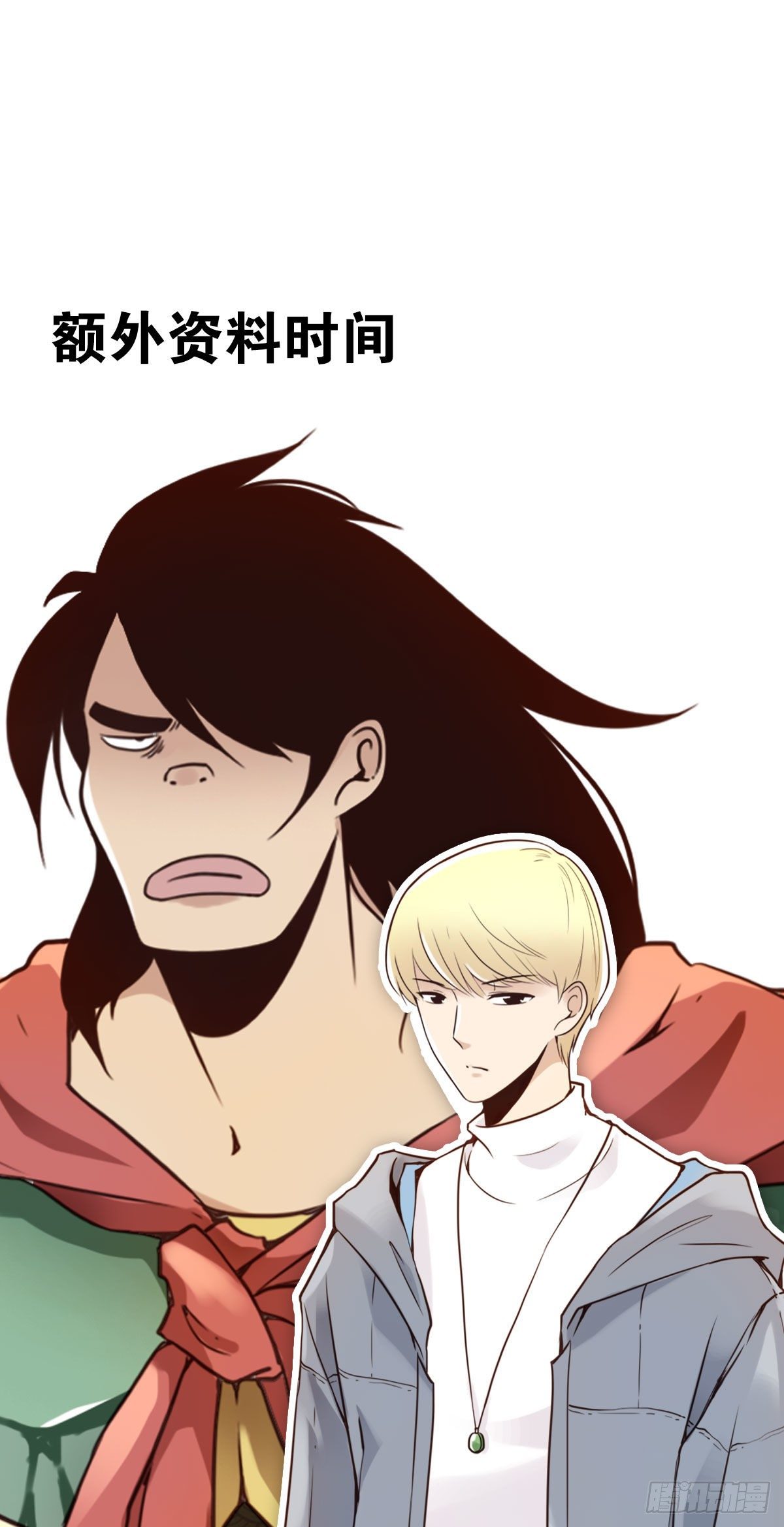 004-摸够了没-第5话