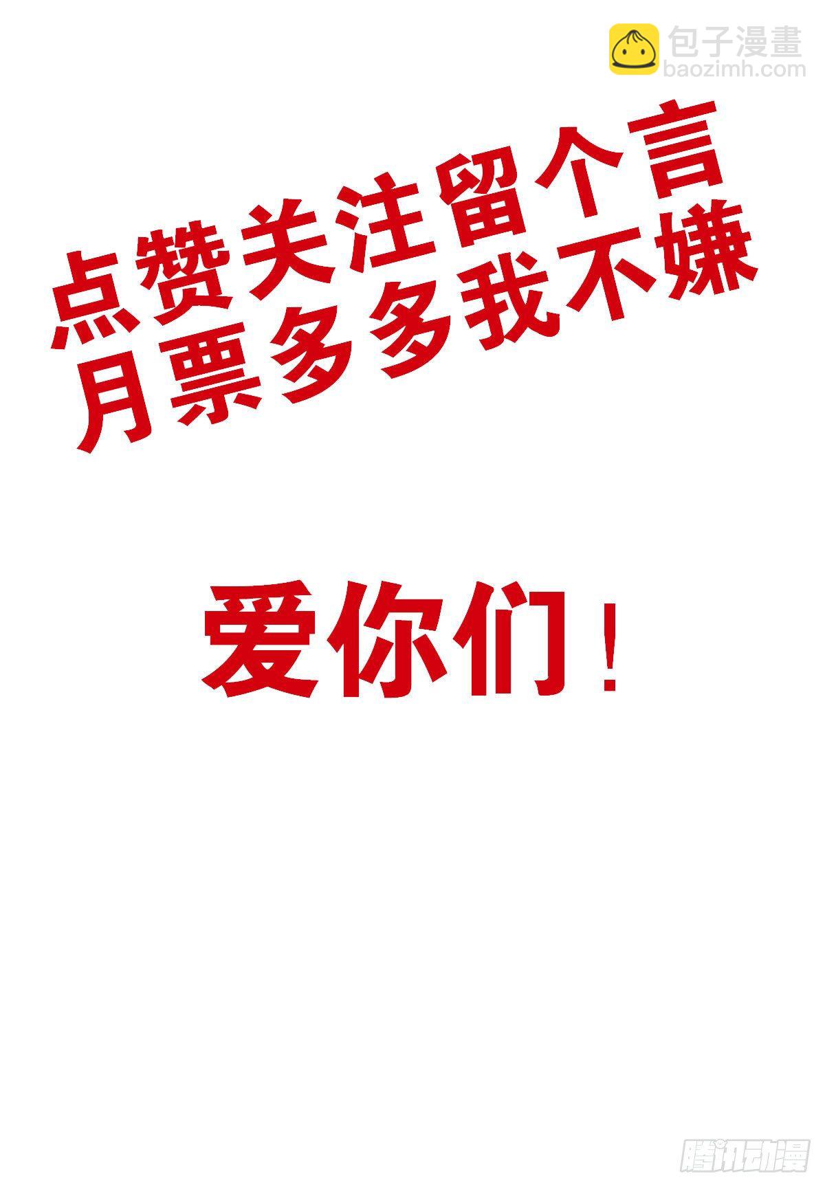 004-摸够了没-第5话