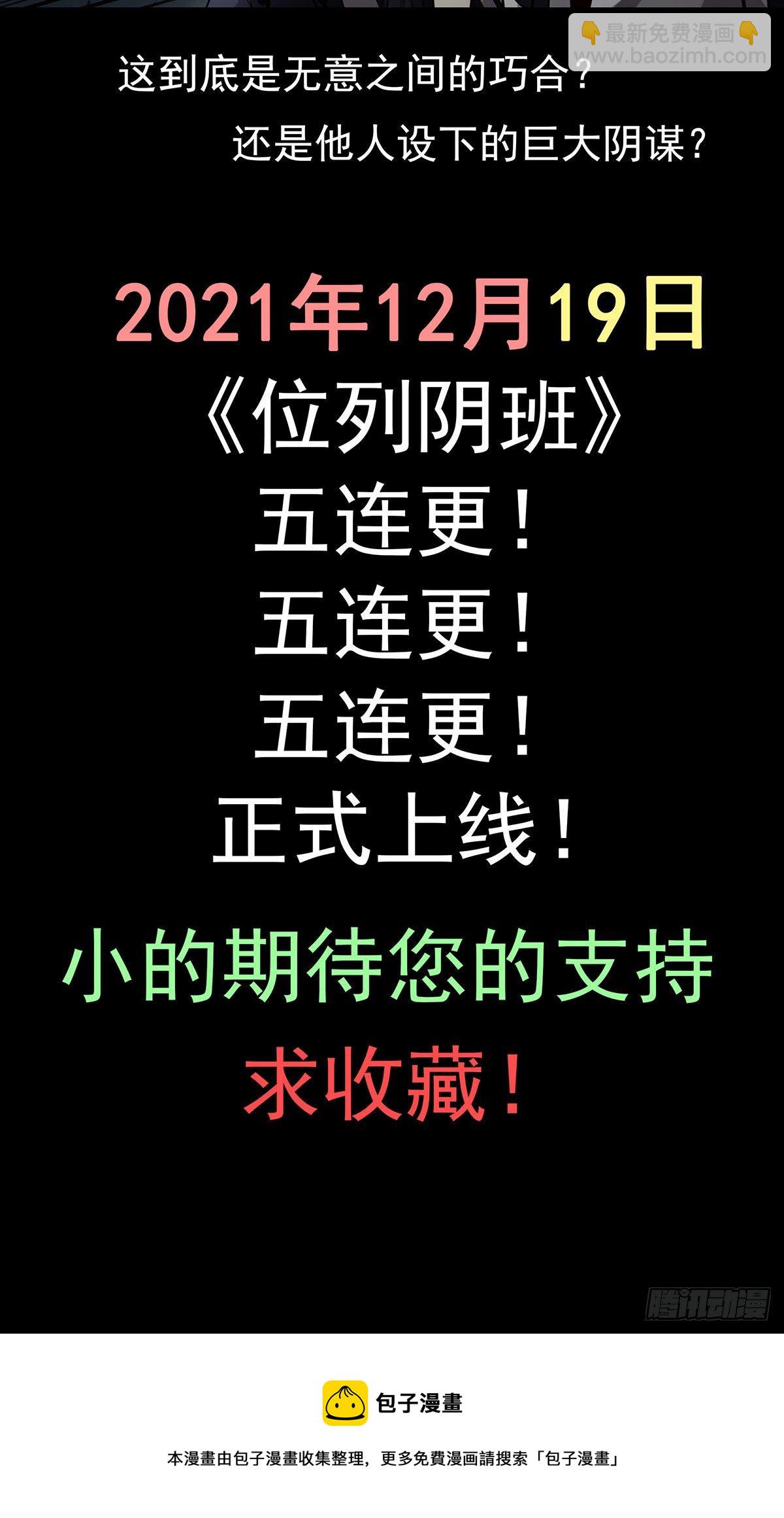 004-摸够了没-第5话