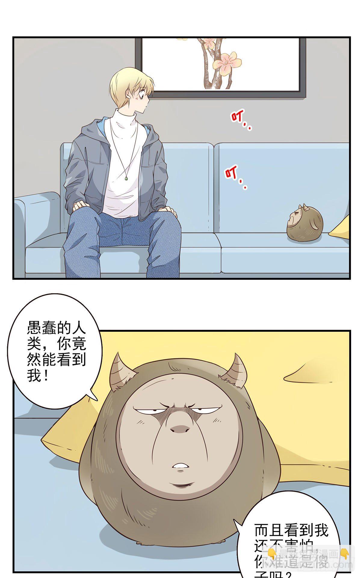 004-摸够了没-第5话