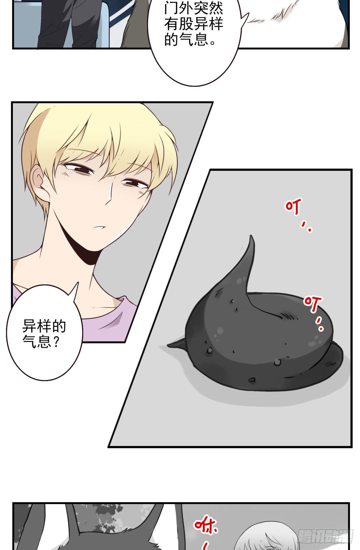 040-要去你去-第41话