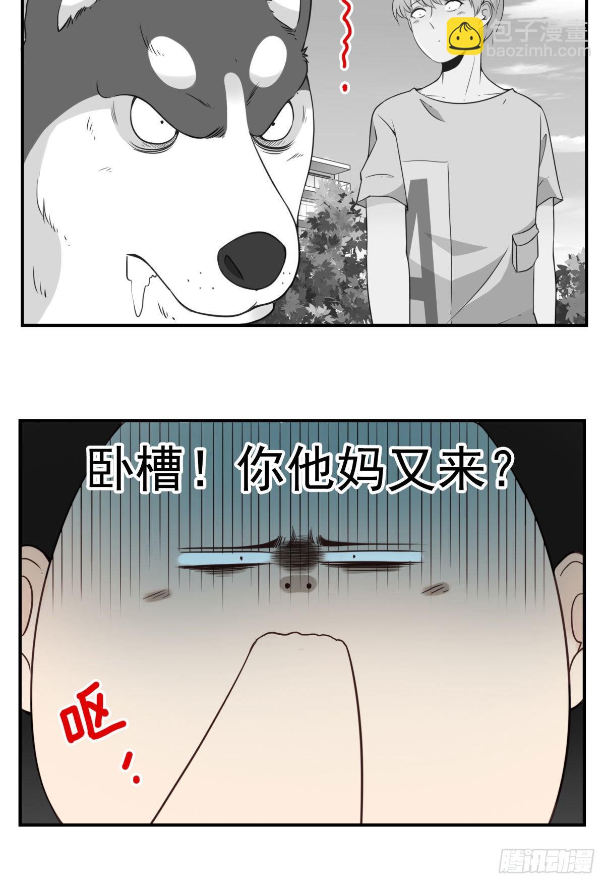 040-要去你去-第41话