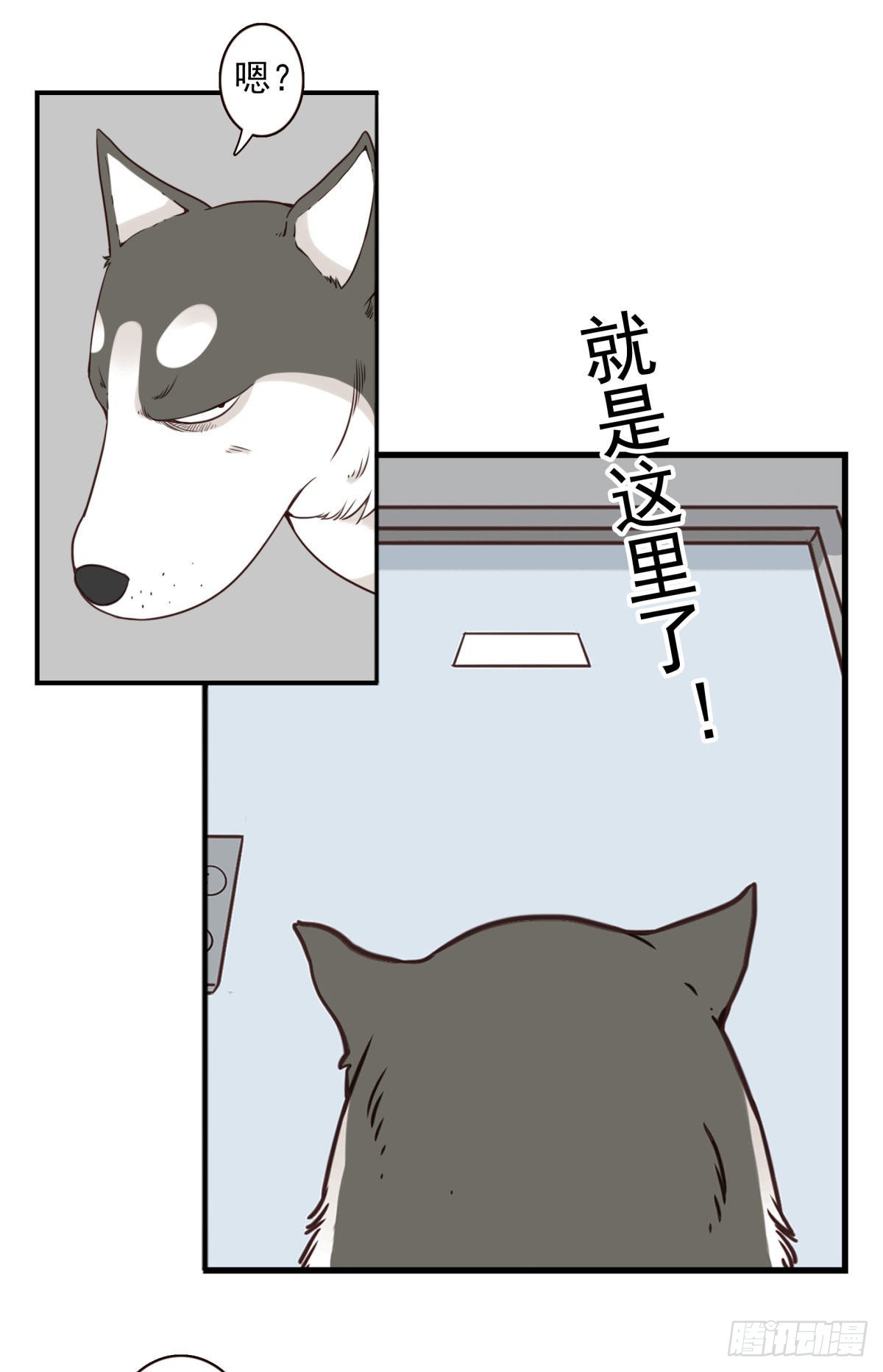 040-要去你去-第41话